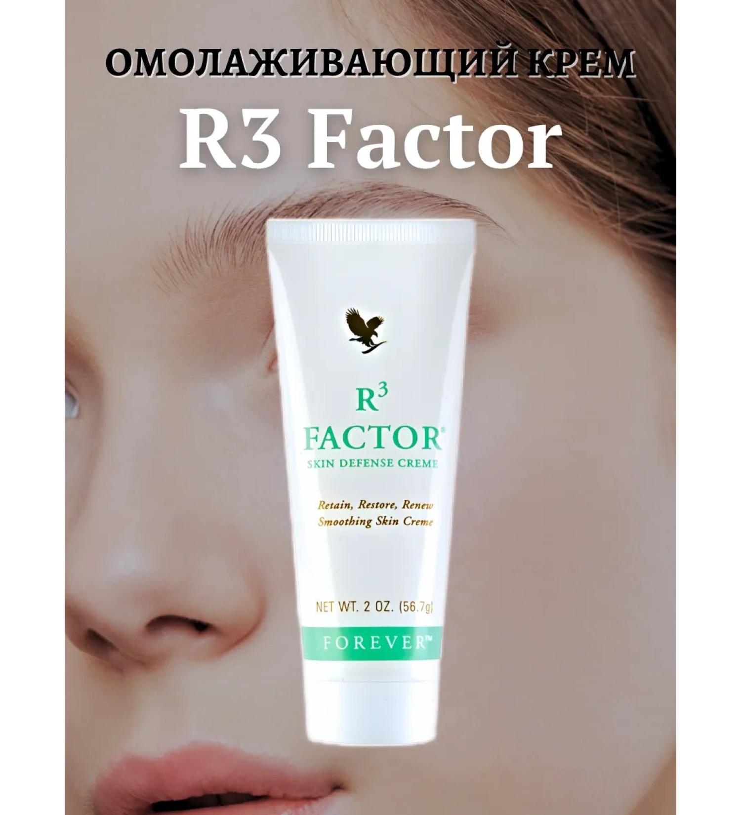 Aloe Vera Company Anti -aging face cream anti -aging from wrinkles - Buy Online on GoSupps.com