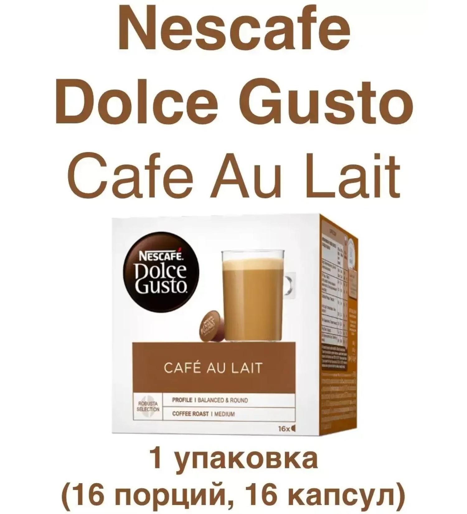 Nescafe Dolce Gusto Dolce Gusto Cafe Au Lait Coffee machines - Buy Online on GoSupps.com