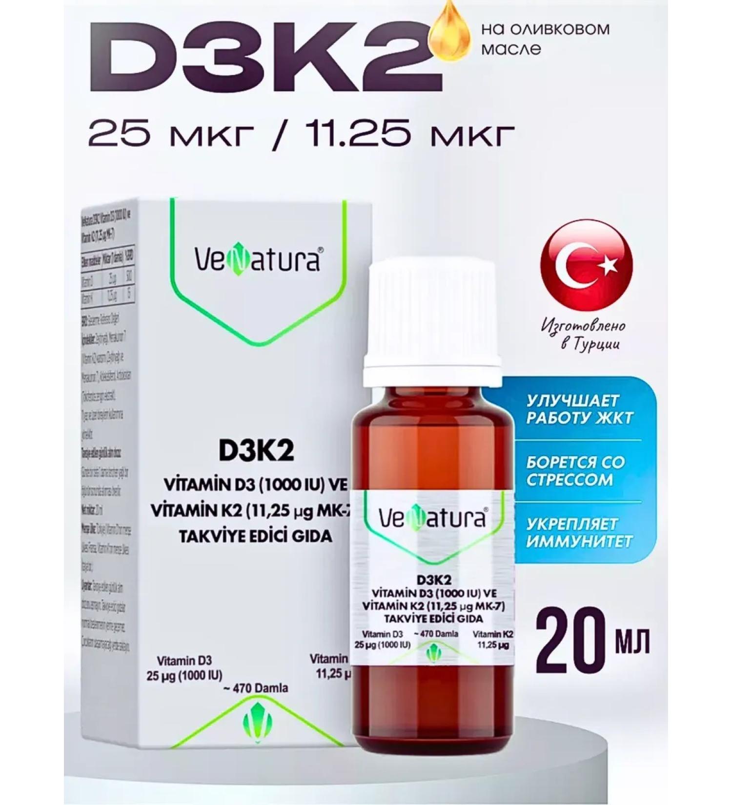 Venatura Vitamin D3 with k2 and olive oil 20 ml - Buy Online on GoSupps.com