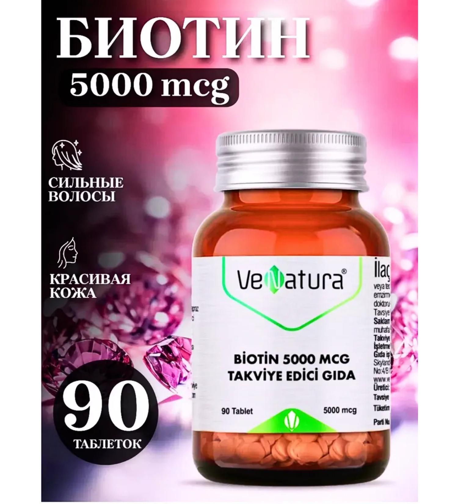 Venatura BIOTIN 5000 for hair 90 tablet - Buy Online on GoSupps.com