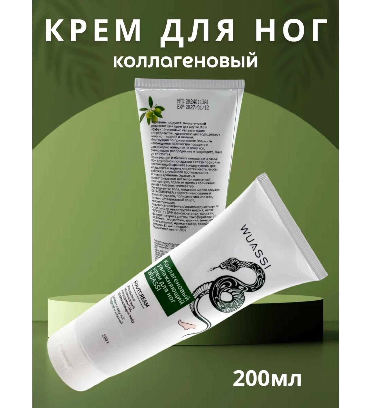 AKMCASH Moisturizing cream for dry skin - Buy Online on GoSupps.com
