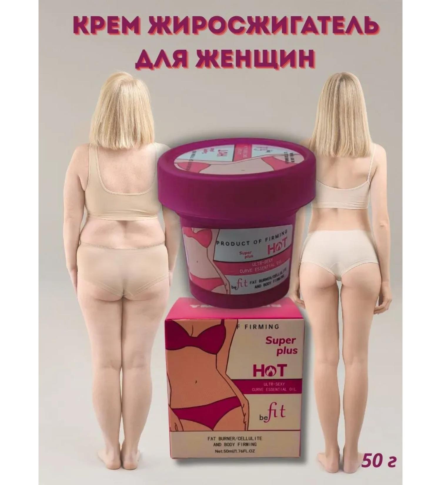 Veronya28 Beauty and Aesthetics Lighting cream for weight loss - Buy Online on GoSupps.com