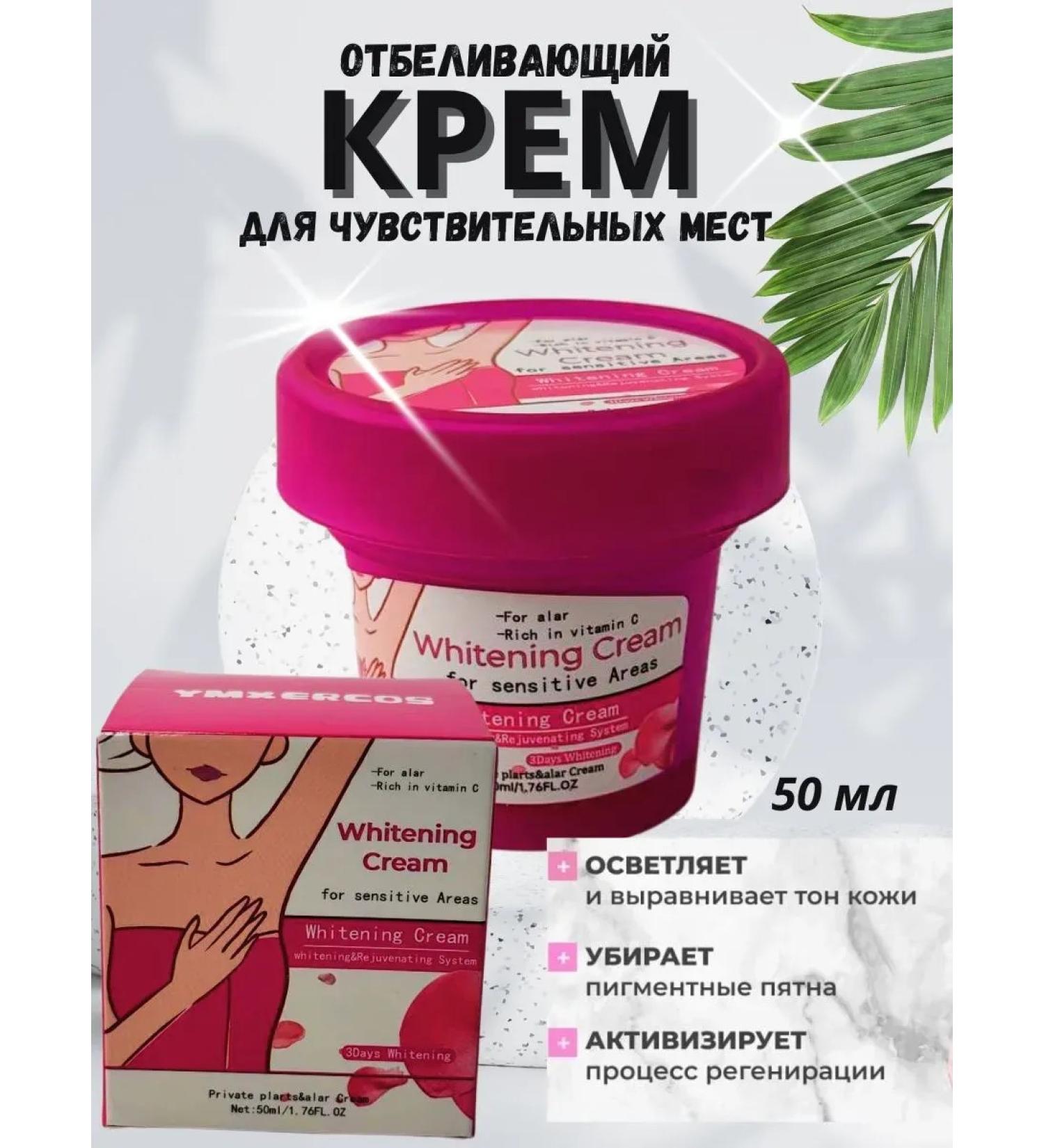 m1llenium Whitening cream for armpits elbows knees - Buy Online on GoSupps.com