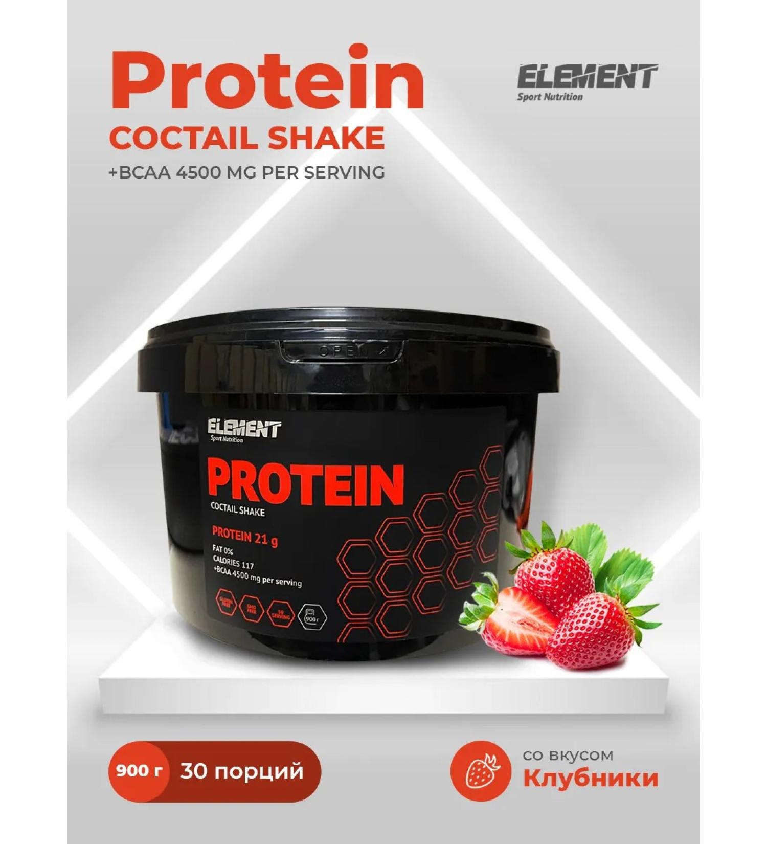 Element Sport Protein cocktail with BCAA 2 2 1 Element strawberries 900 g - Buy Online on GoSupps.com