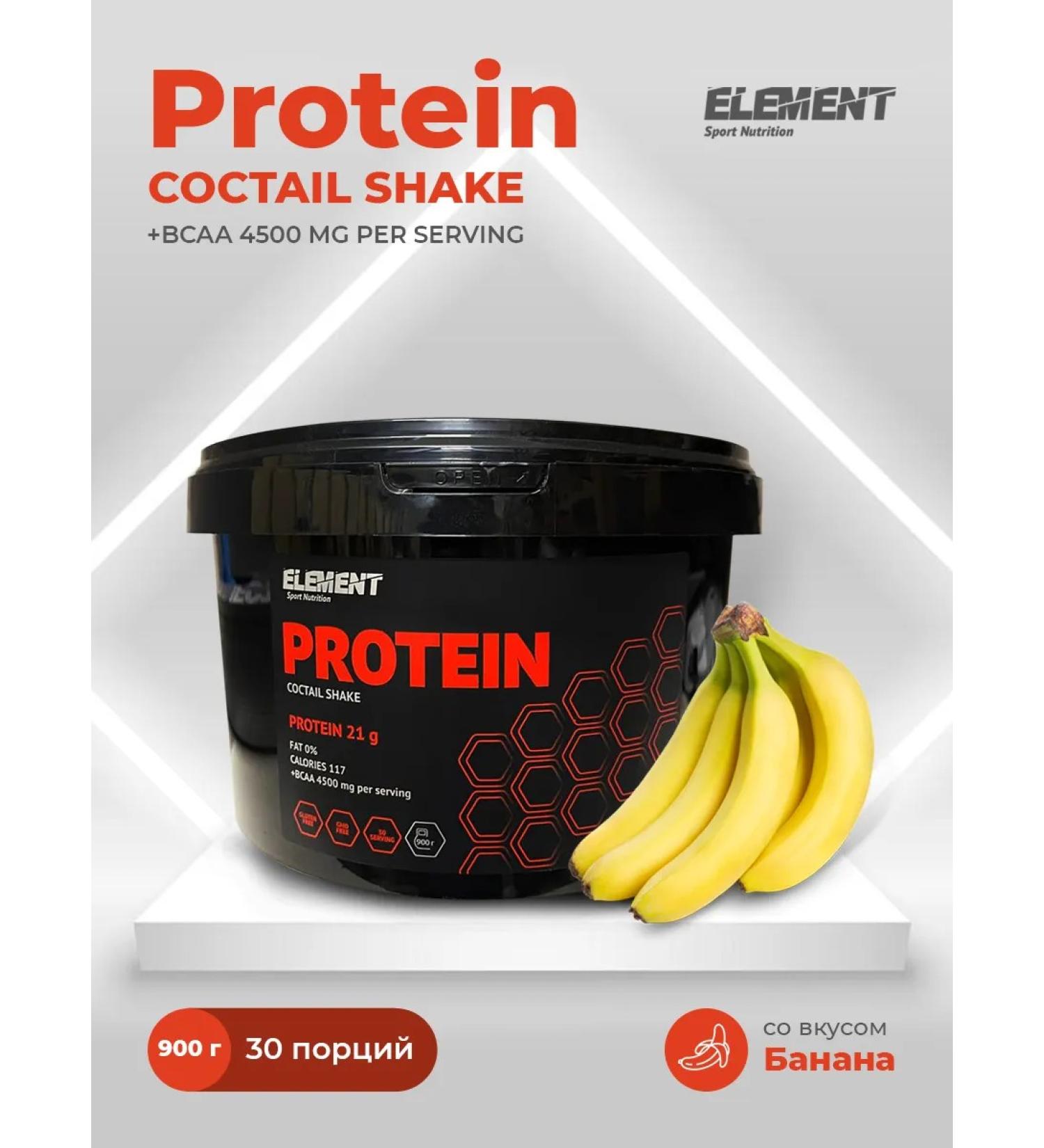Element Sport Protein cocktail with BCAA 2 2 1 Element banana 900 g - Buy Online on GoSupps.com