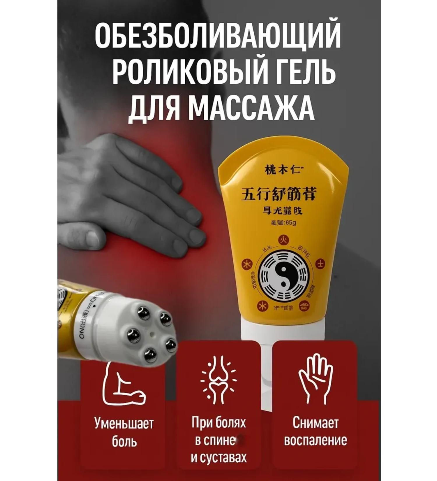 Warehouse 7 Massage ointment for joints from spasms and edema - Buy Online on GoSupps.com