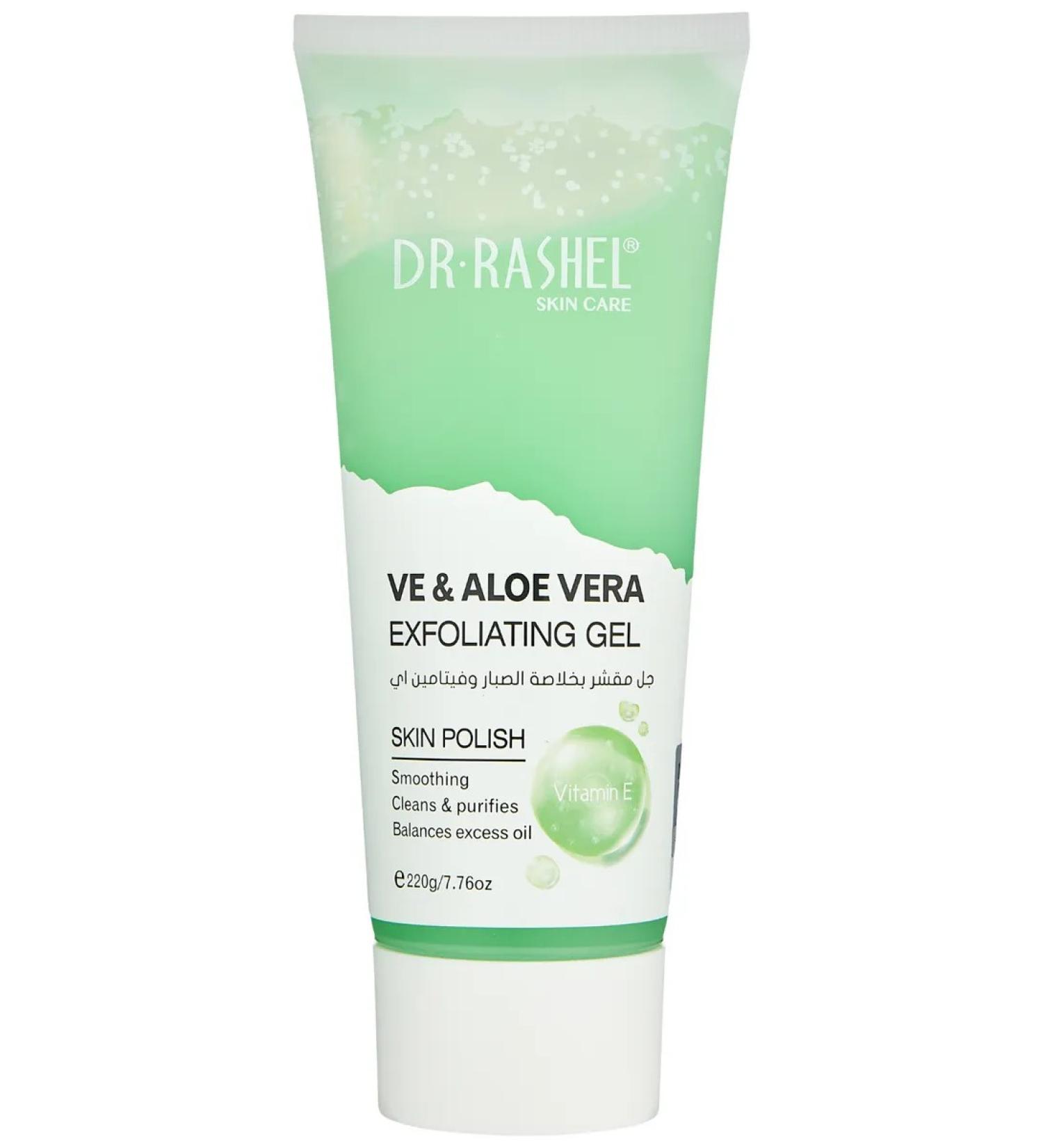 Facial gel Dr Rashel Aloe Vera & Vitamin E 220 g