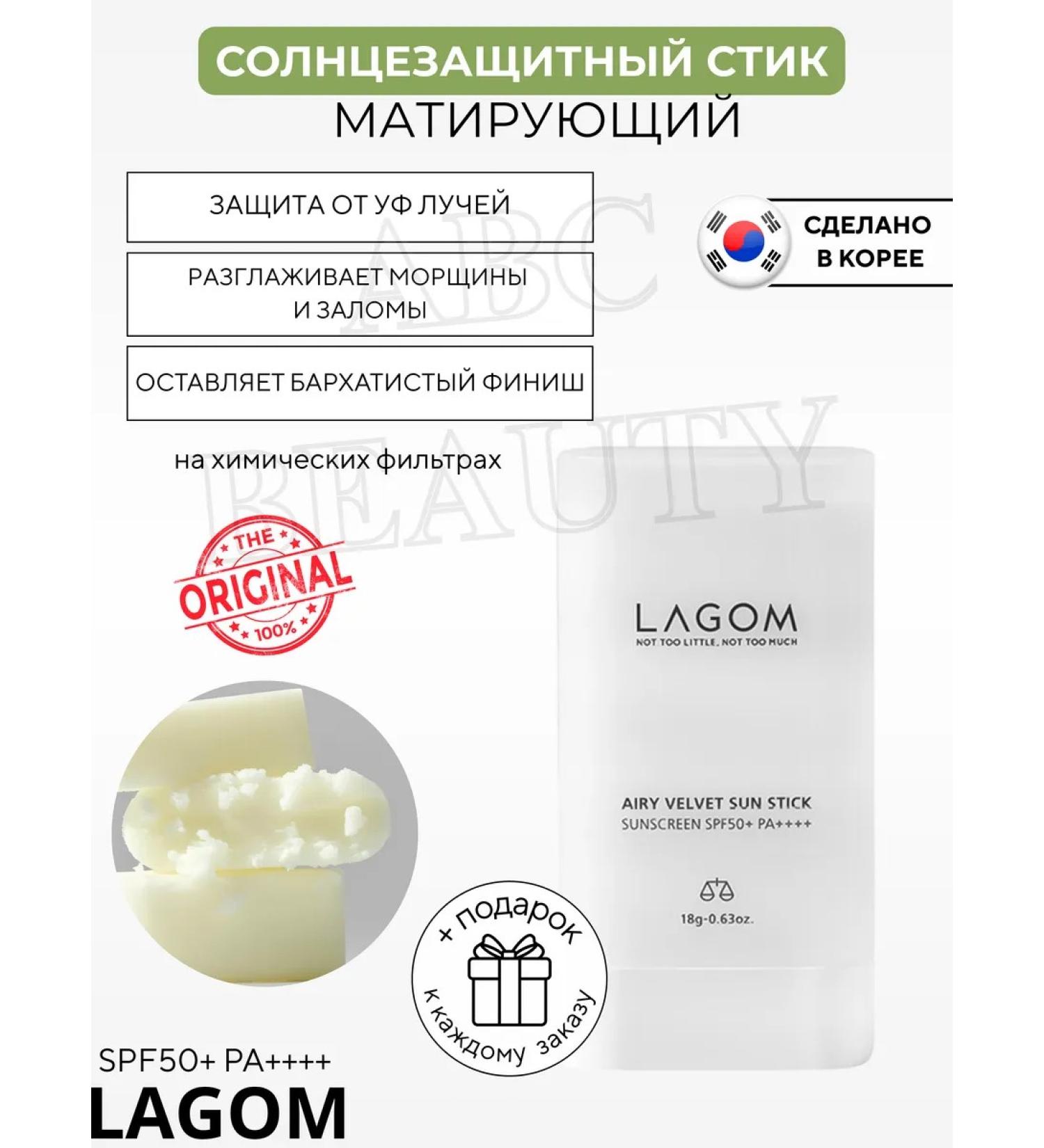 DEOPROCE Mating Sunny Stick Airy Velvet - Buy Online on GoSupps.com