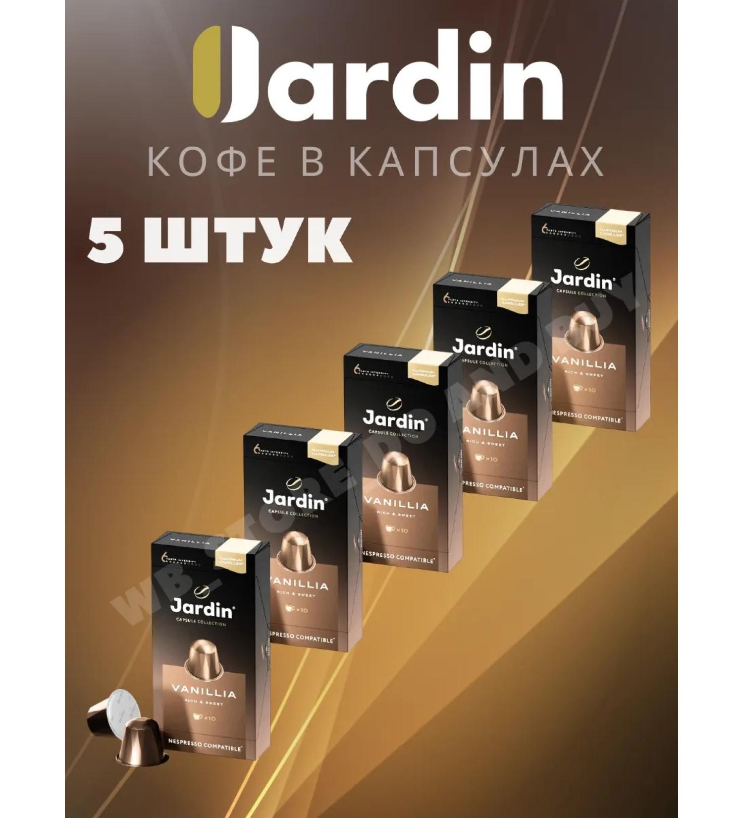 Coffee in capsules of jardin Vanillia 5 pieces