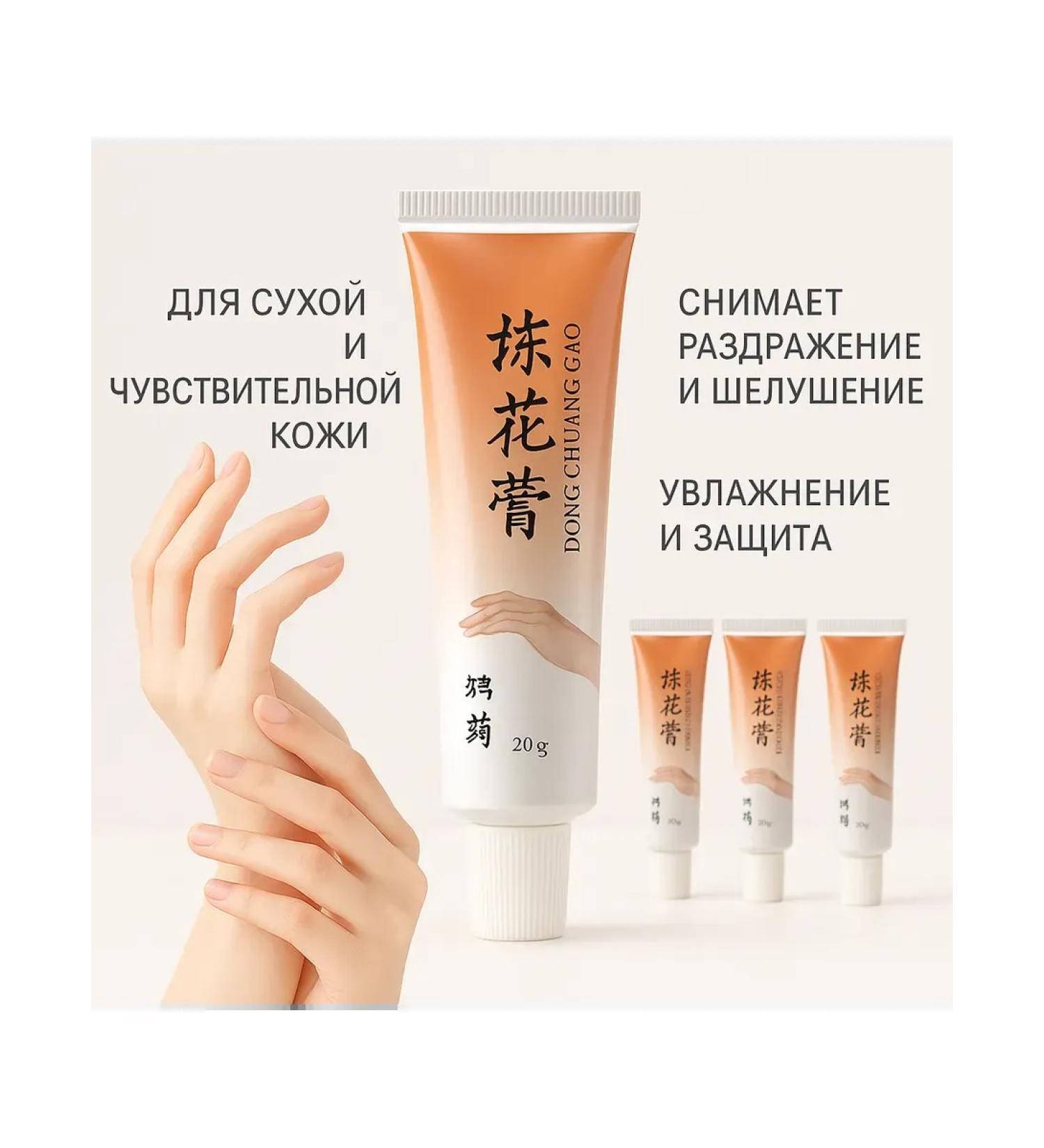 Granataris 1 Hand cream Nutrum moisturizing mini tube - Buy Online on GoSupps.com