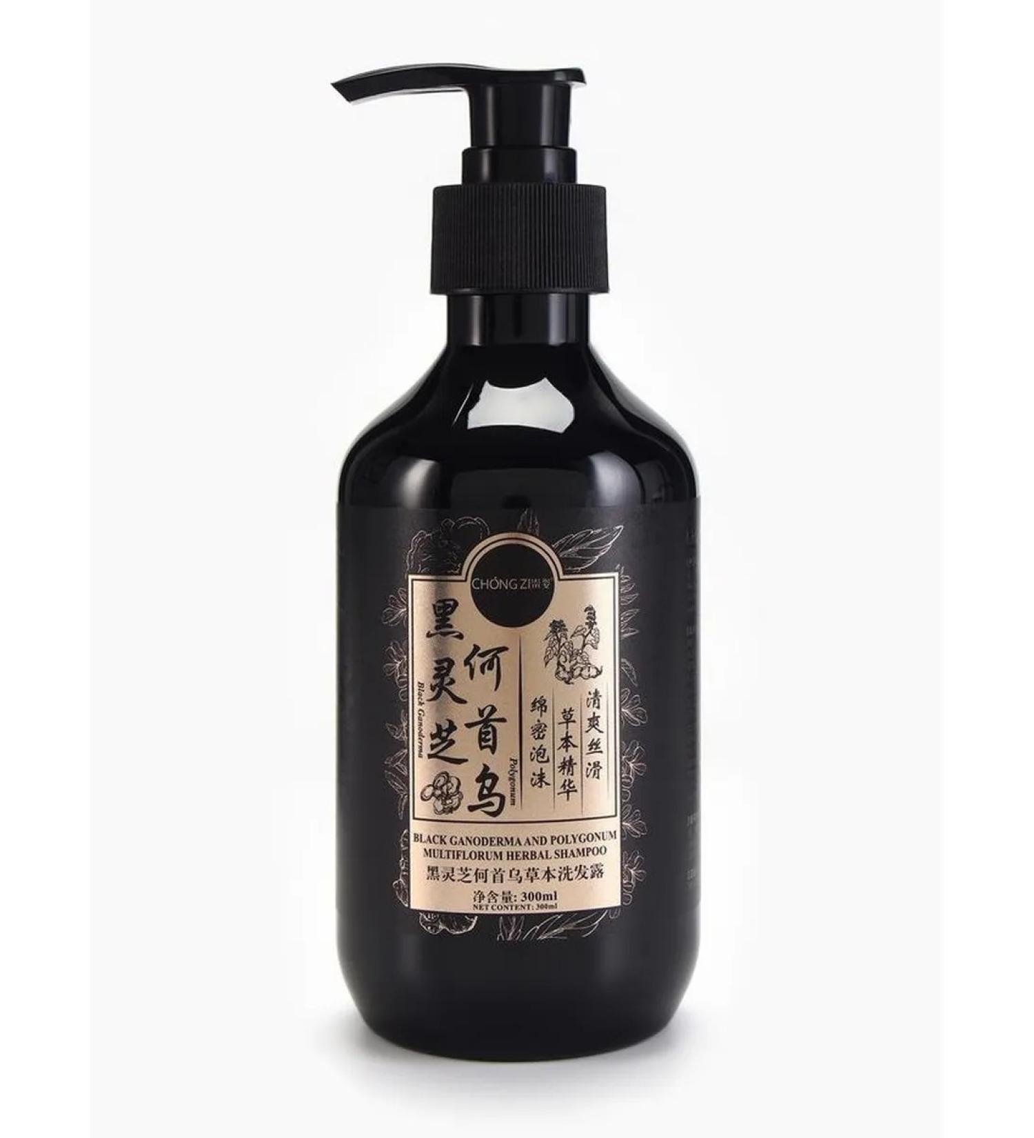 Mellingward Deep hair cleansing shampoo 300 ml - Buy Online on GoSupps.com