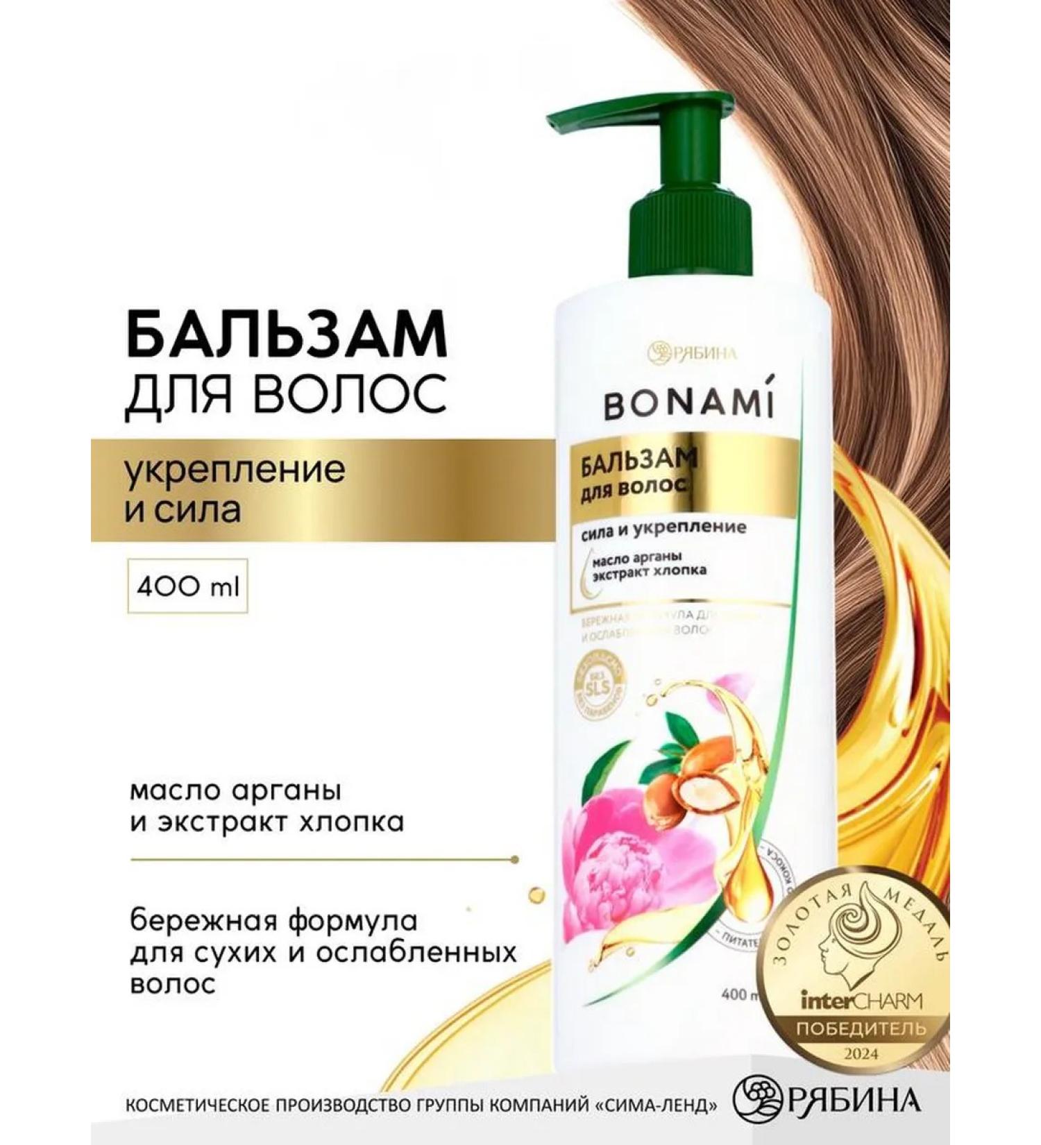 BONAMI Hair balm and strengthening 400 ml - Buy Online on GoSupps.com