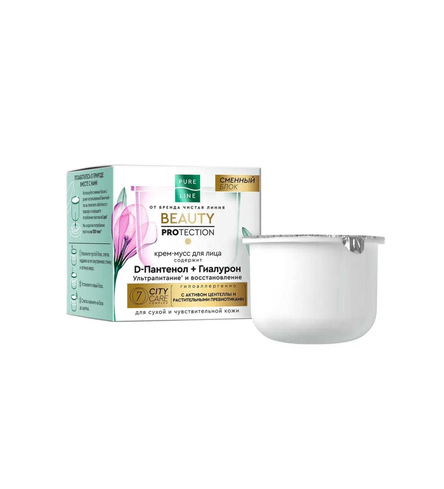 Pure Line Cream-moss for the face replaced block 45 ml - Buy Online on GoSupps.com