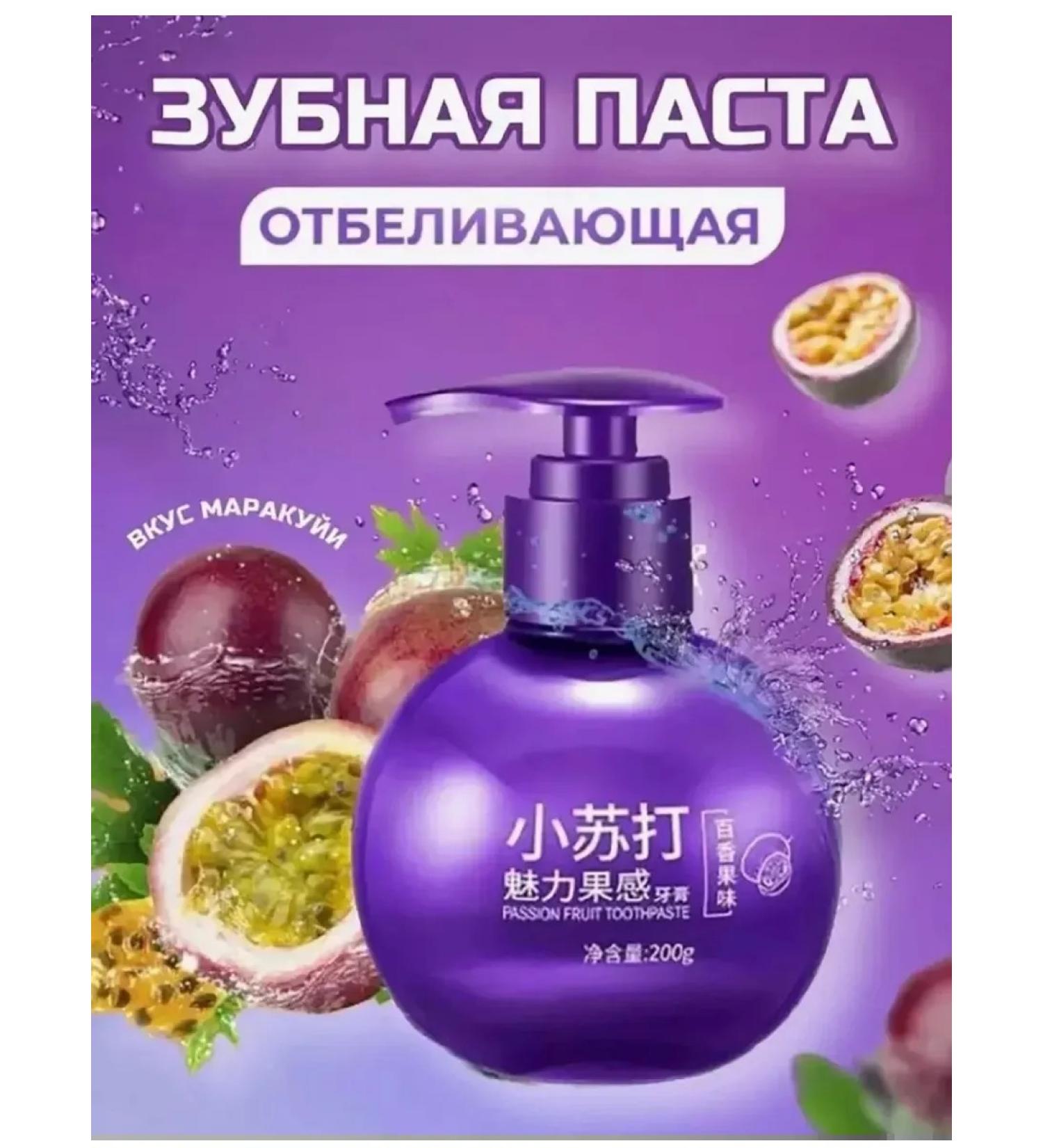 Whitening toothpaste Korean - Buy Online on GoSupps.com