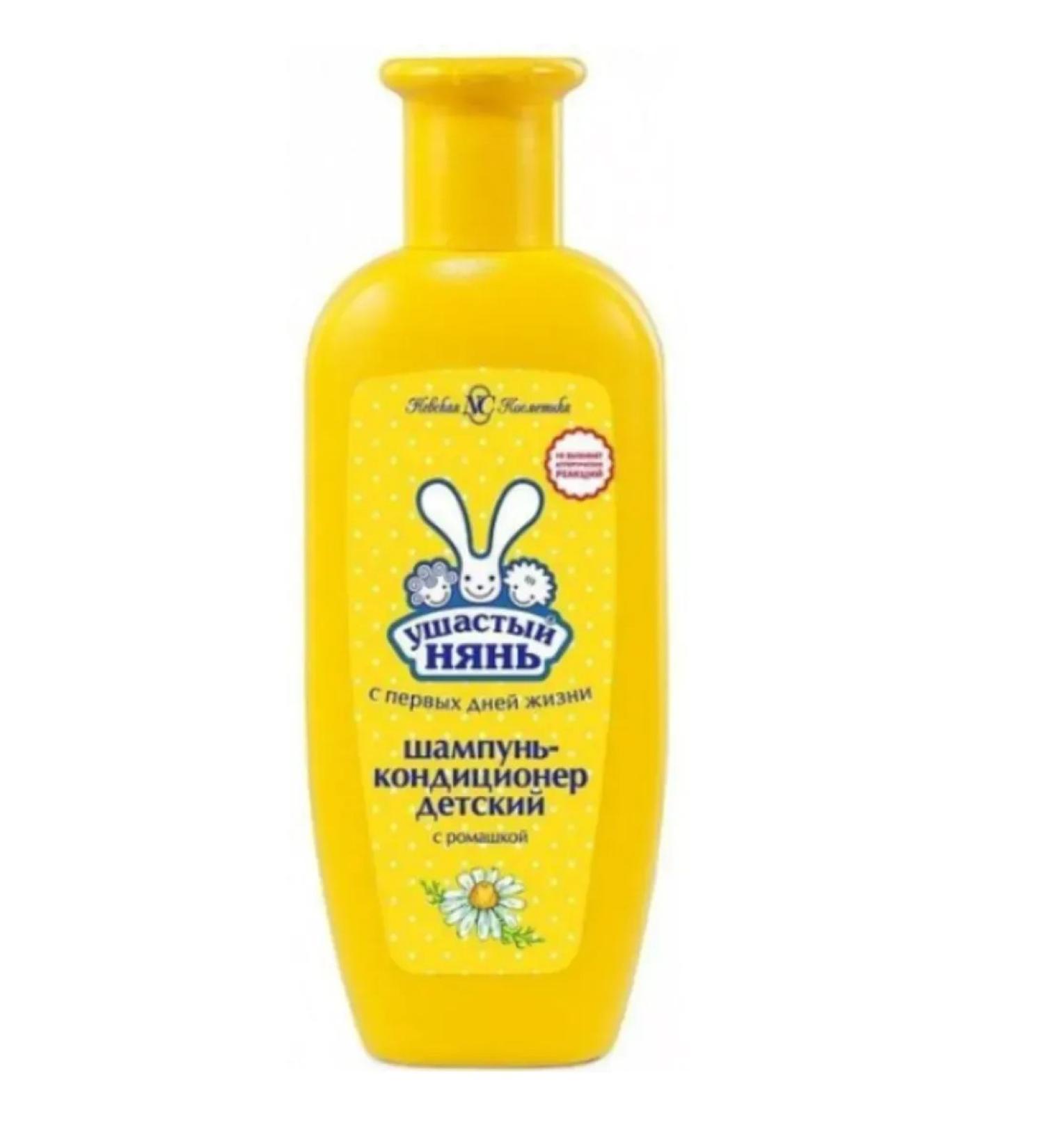 LARGEEARED NANNY Children's shampoo Contractor for hair 200 ml