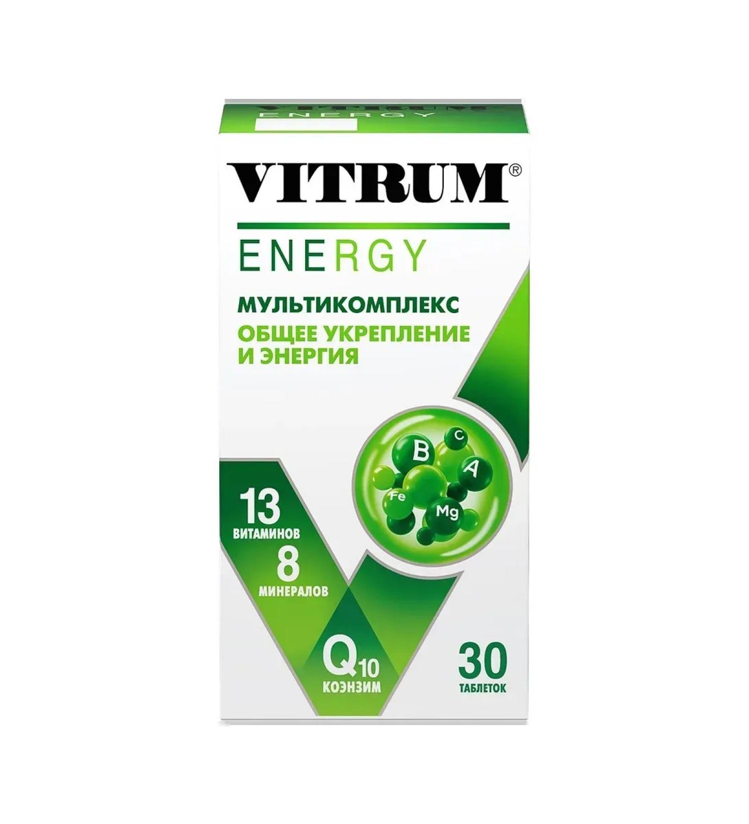 Vitrum Energy 30 tablets of 1400 mg