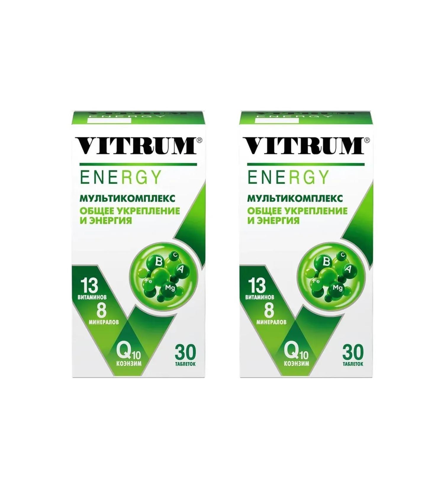 Vitrum Energy 30 tablets of 1400 mg x 2 l