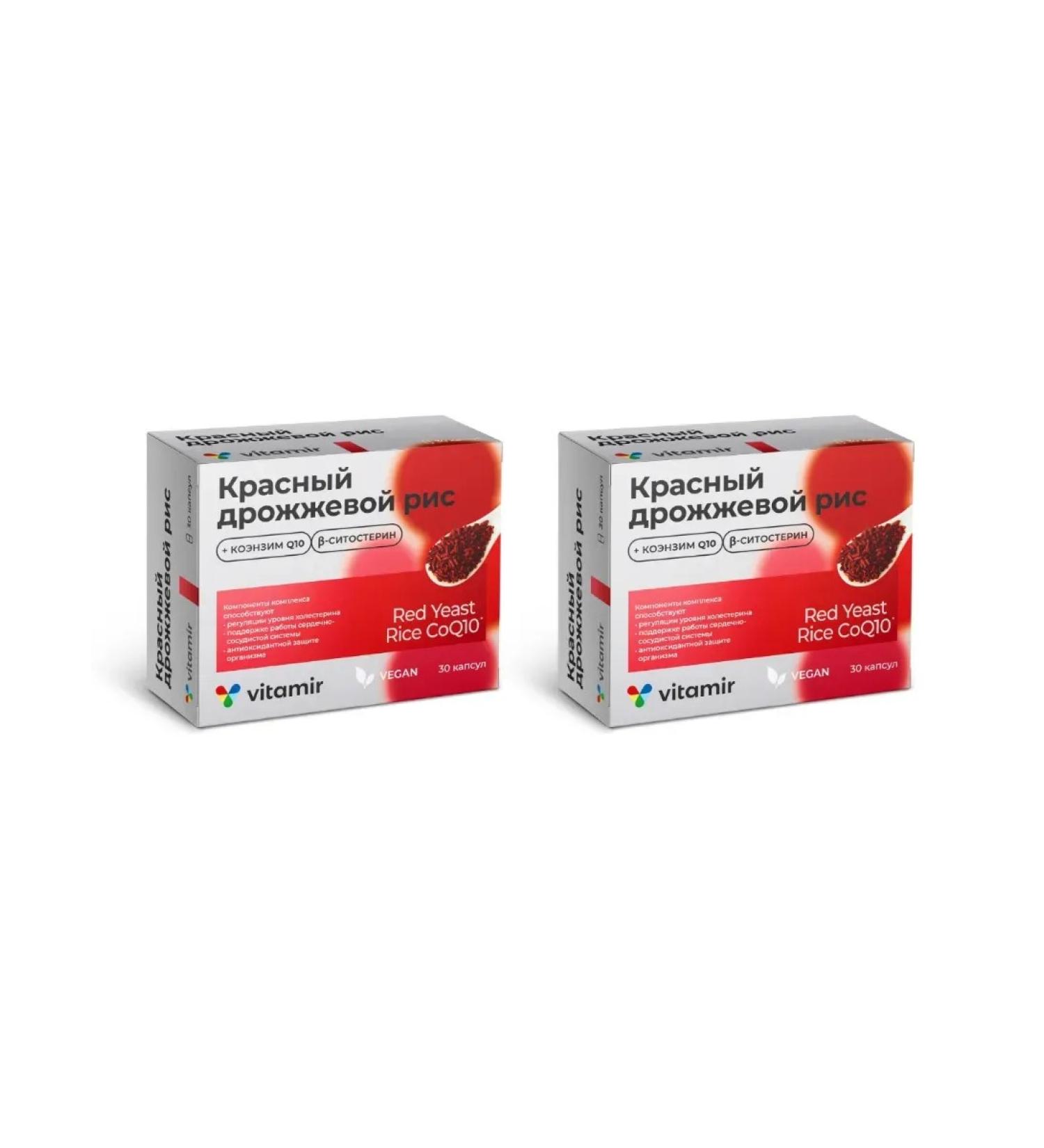 VITAMIR Red yeast rice with coenzym Q10 30 capsules of 630 mg x 2 un