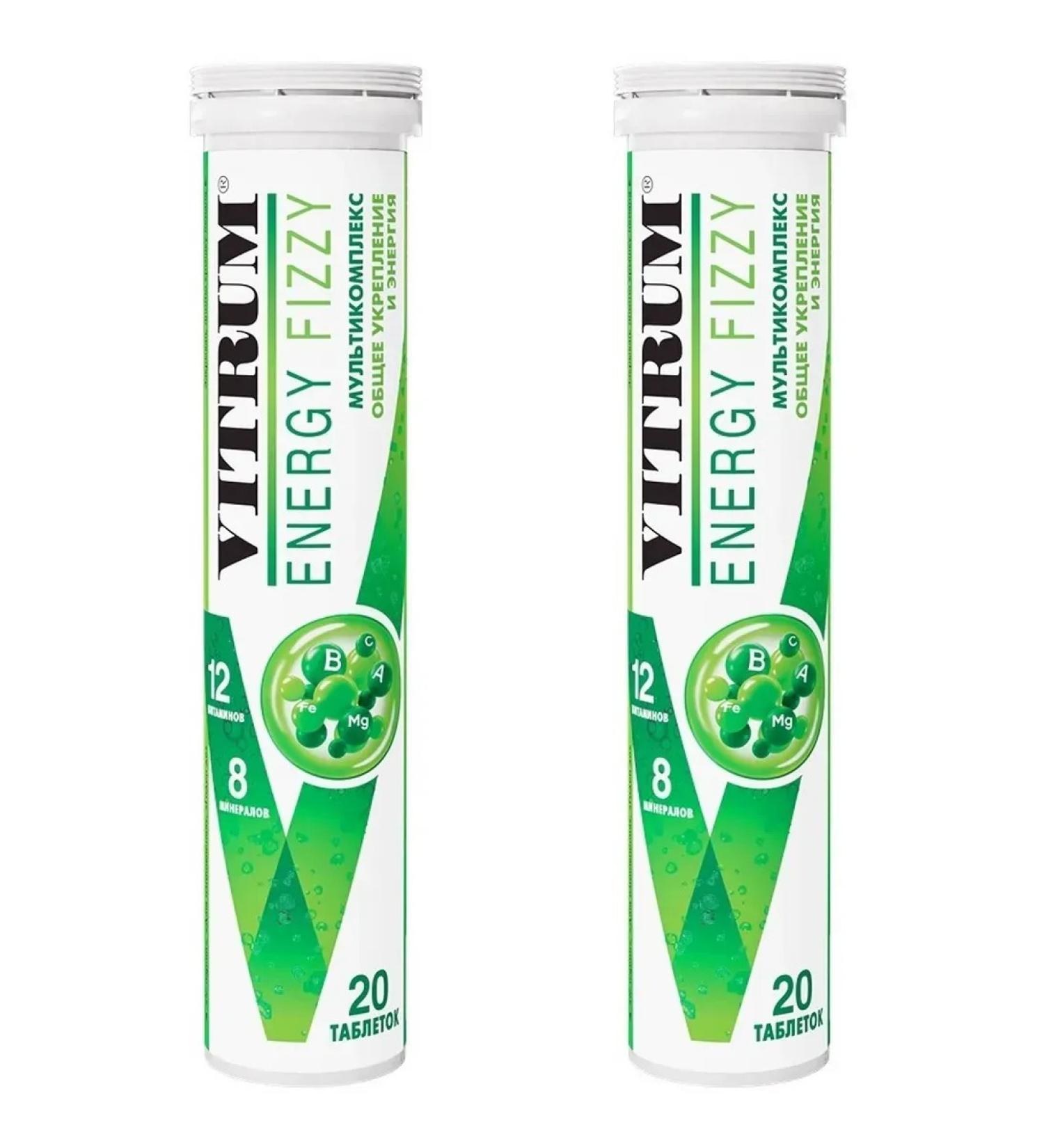 Vitrum Energy 20 sparkling tablets of 3.8 g of 2