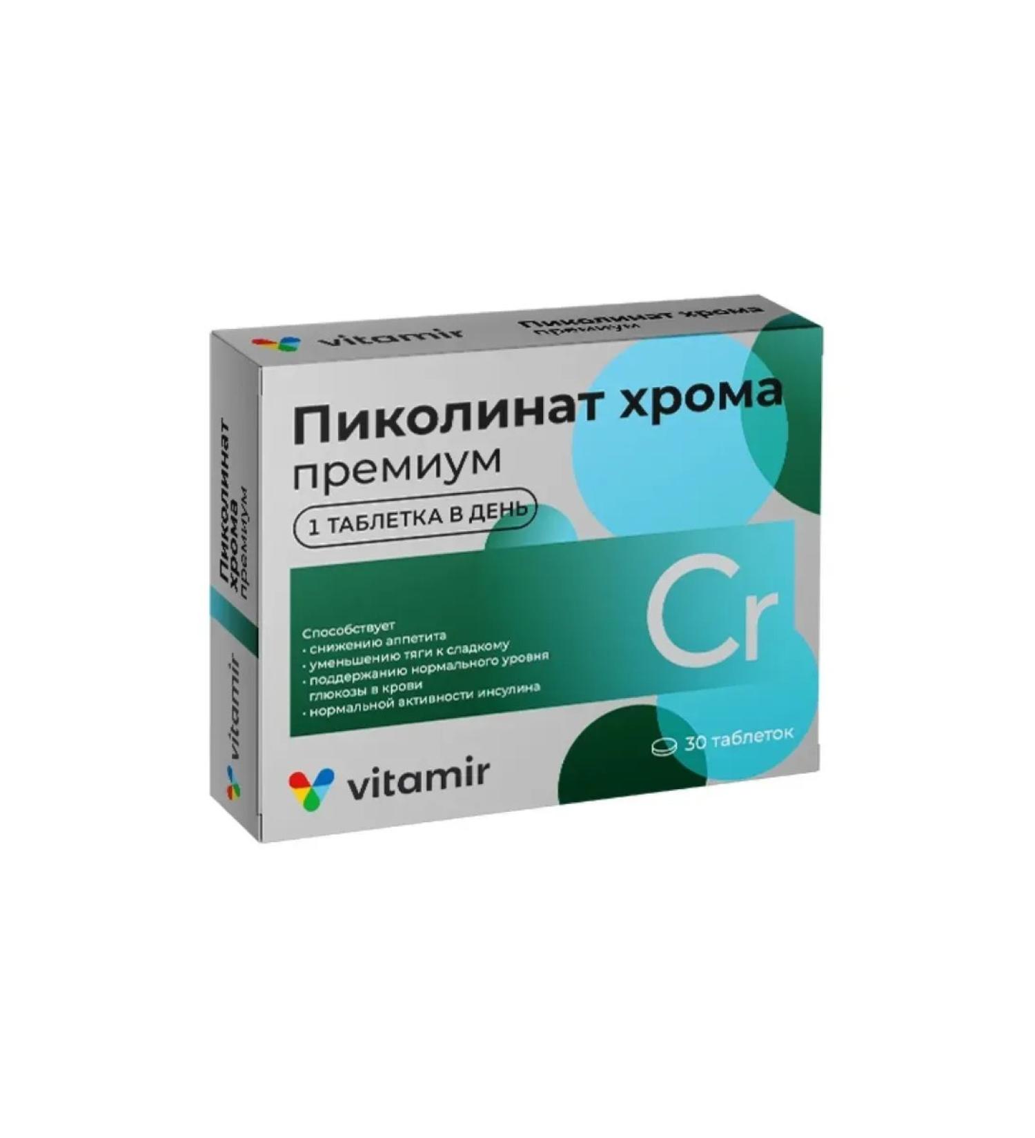 VITAMIR Picoline Premium chromium 30 tablets of 100 mg