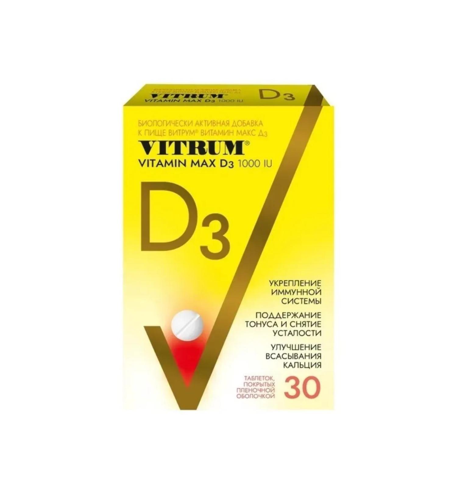 Vitrum Vitamin D3 Max for the immune system 30 tabs 220 mg