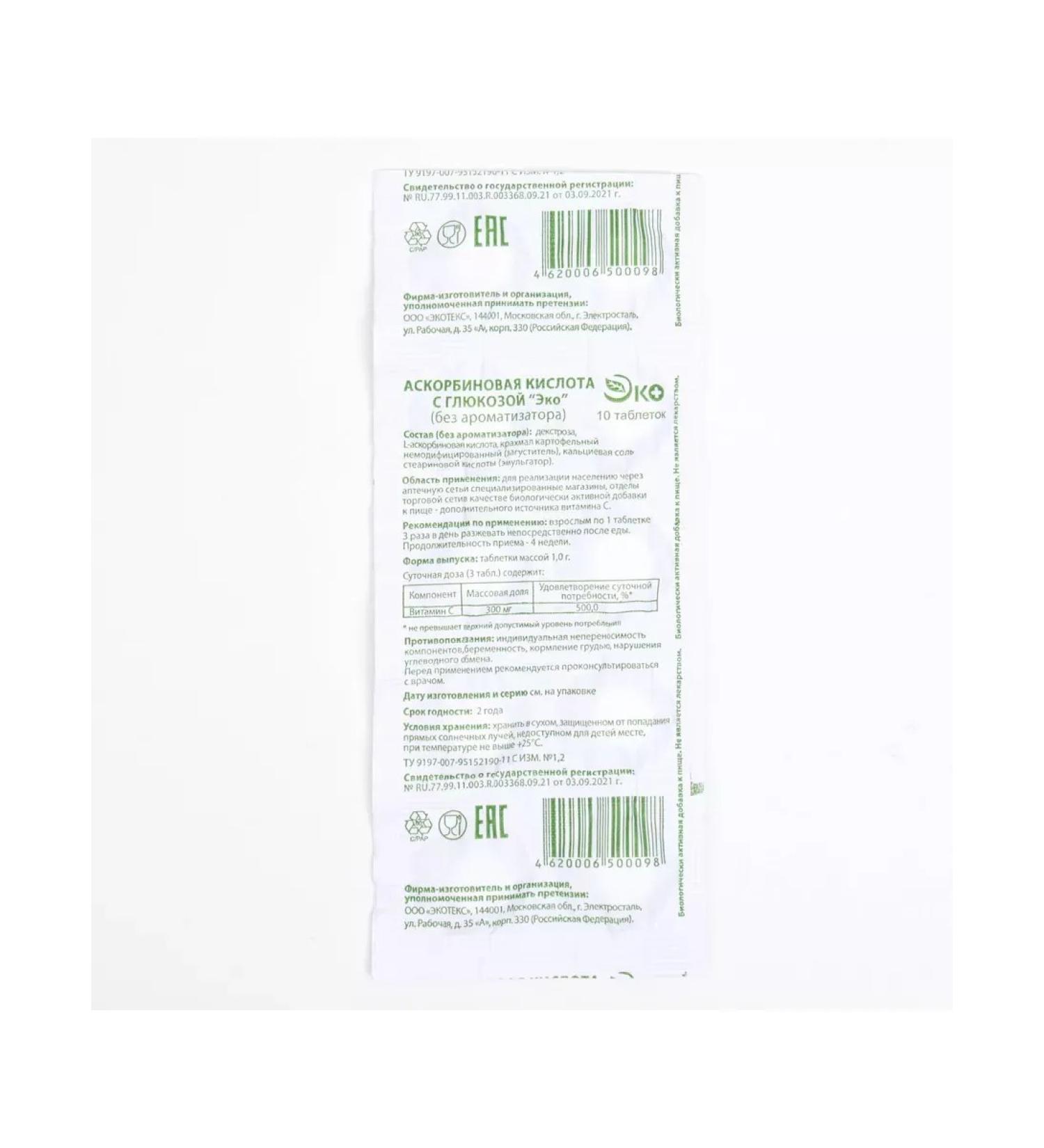 ECO Ascorbic acid with glucose 500 tablets weighing 1 g