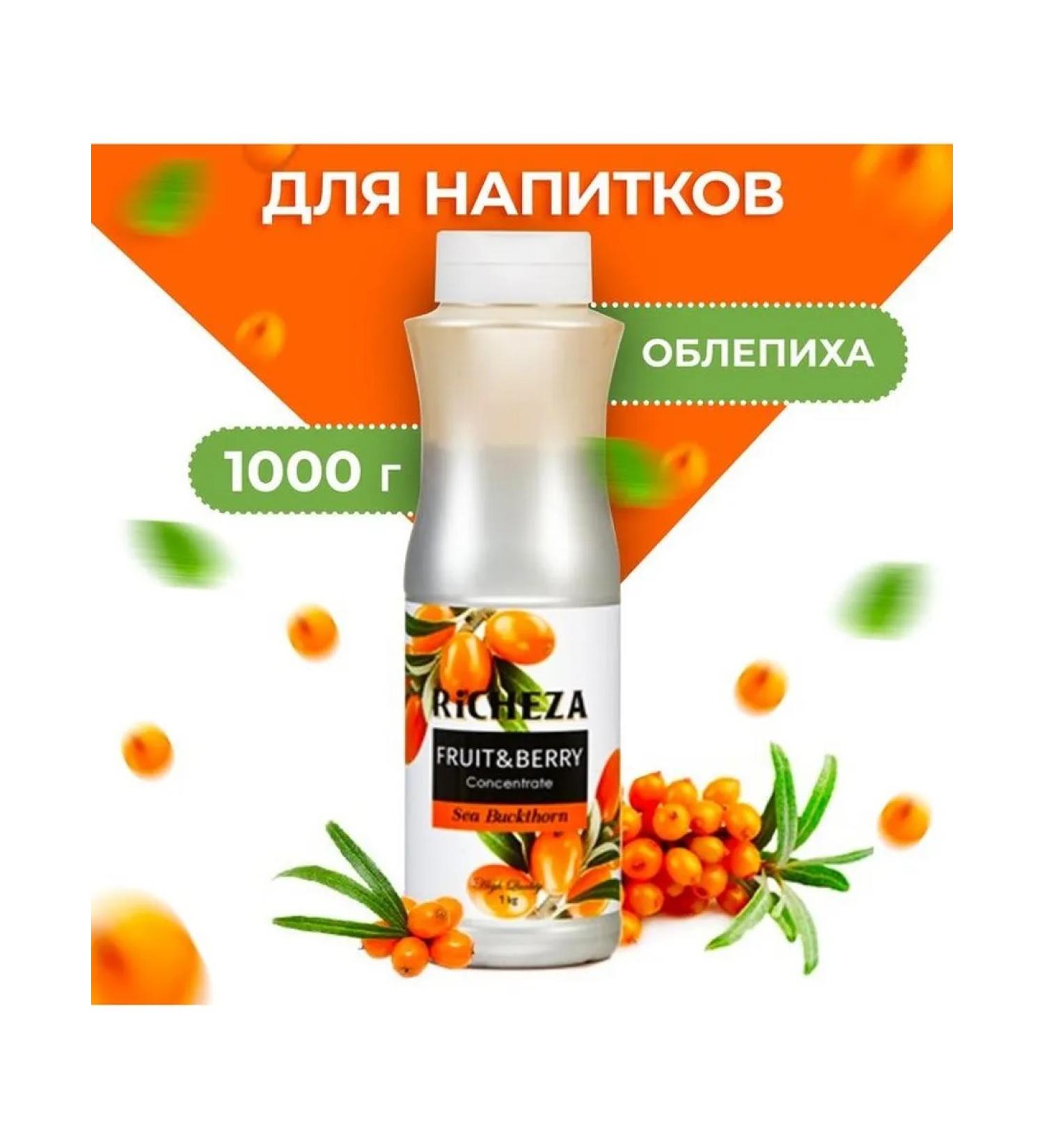 RiCHEZA Concentrate "sea buckthorn" 1000 g