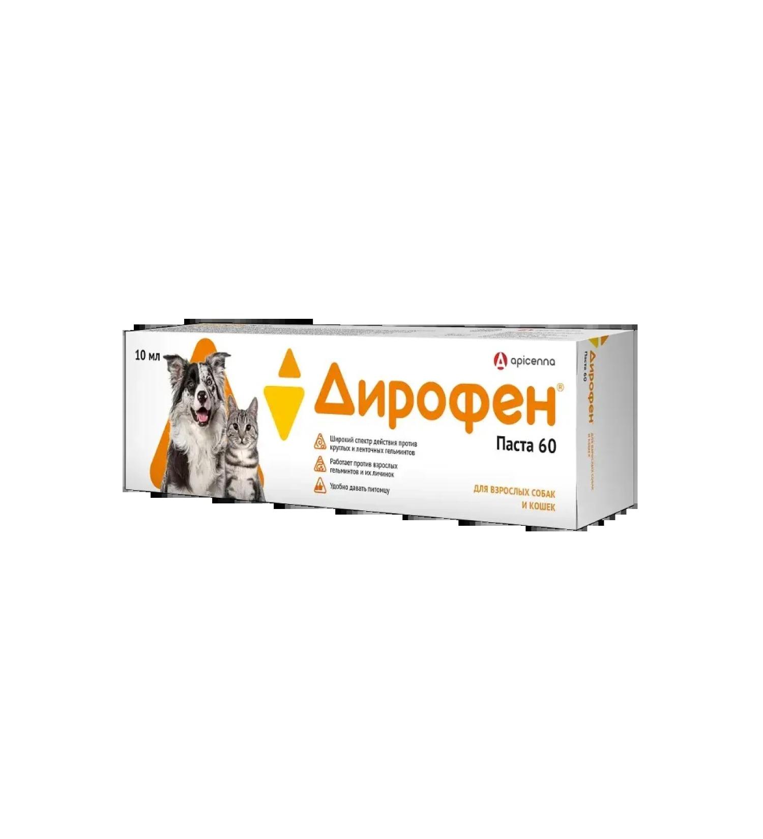 Apicenna Dirophen Pasta 60 for adult cats and dogs 10ml
