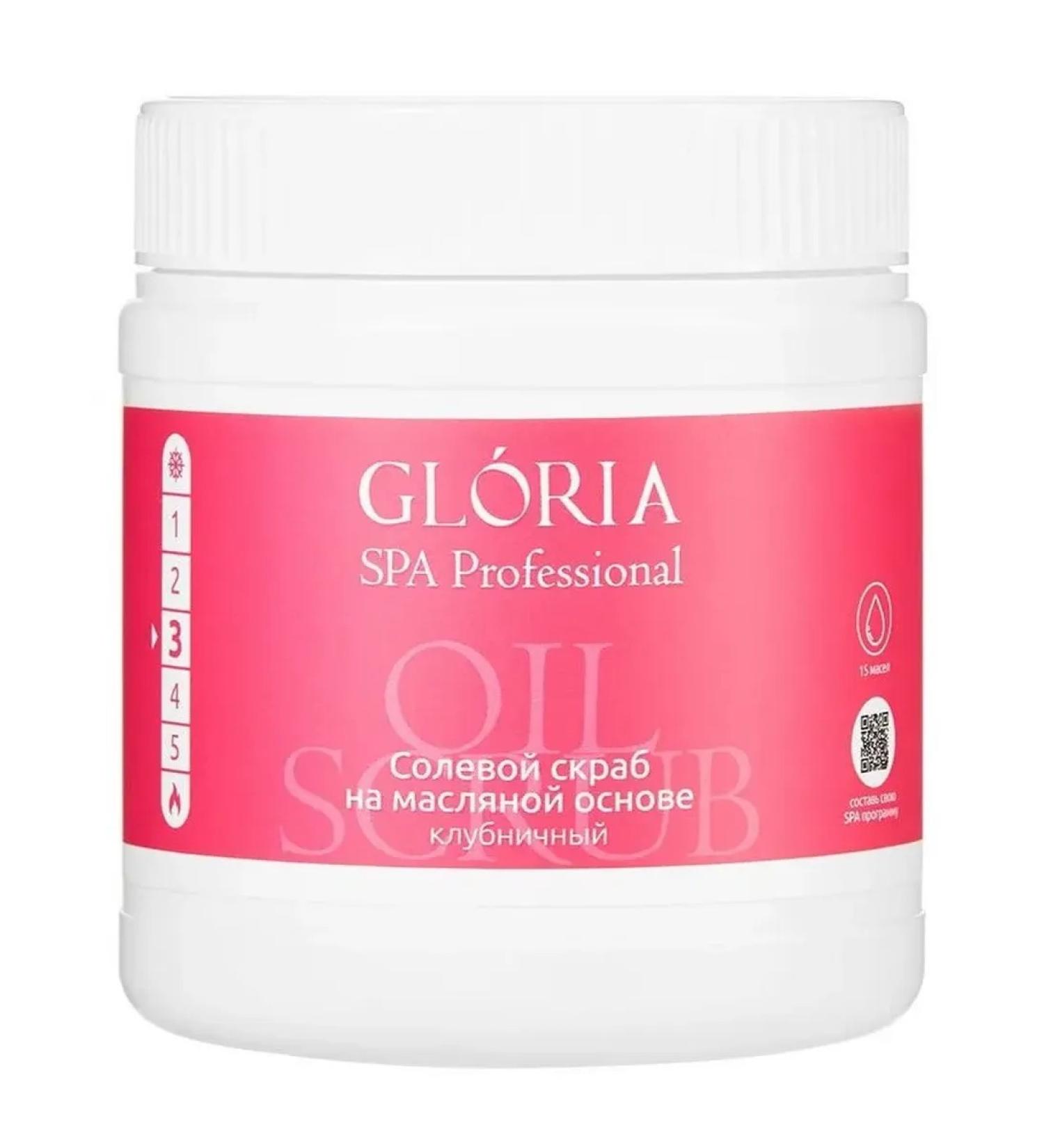 GLORIA SPA PROFESSIONAL Salt scrub for body strawberry 500 ml