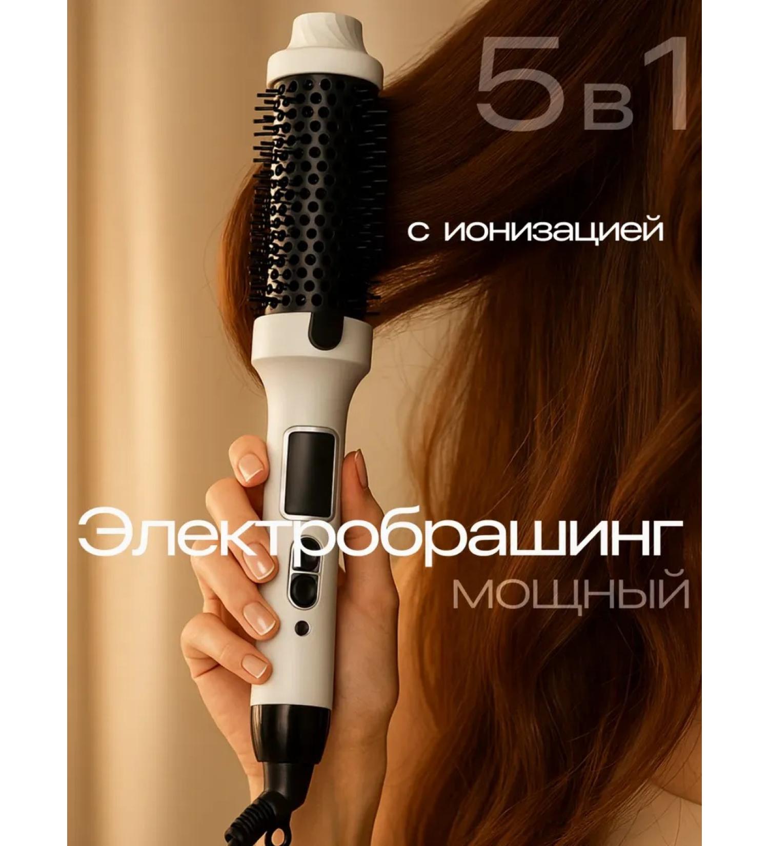 SAKTANO Electric caring multistueler for hair styling - Buy Online on GoSupps.com