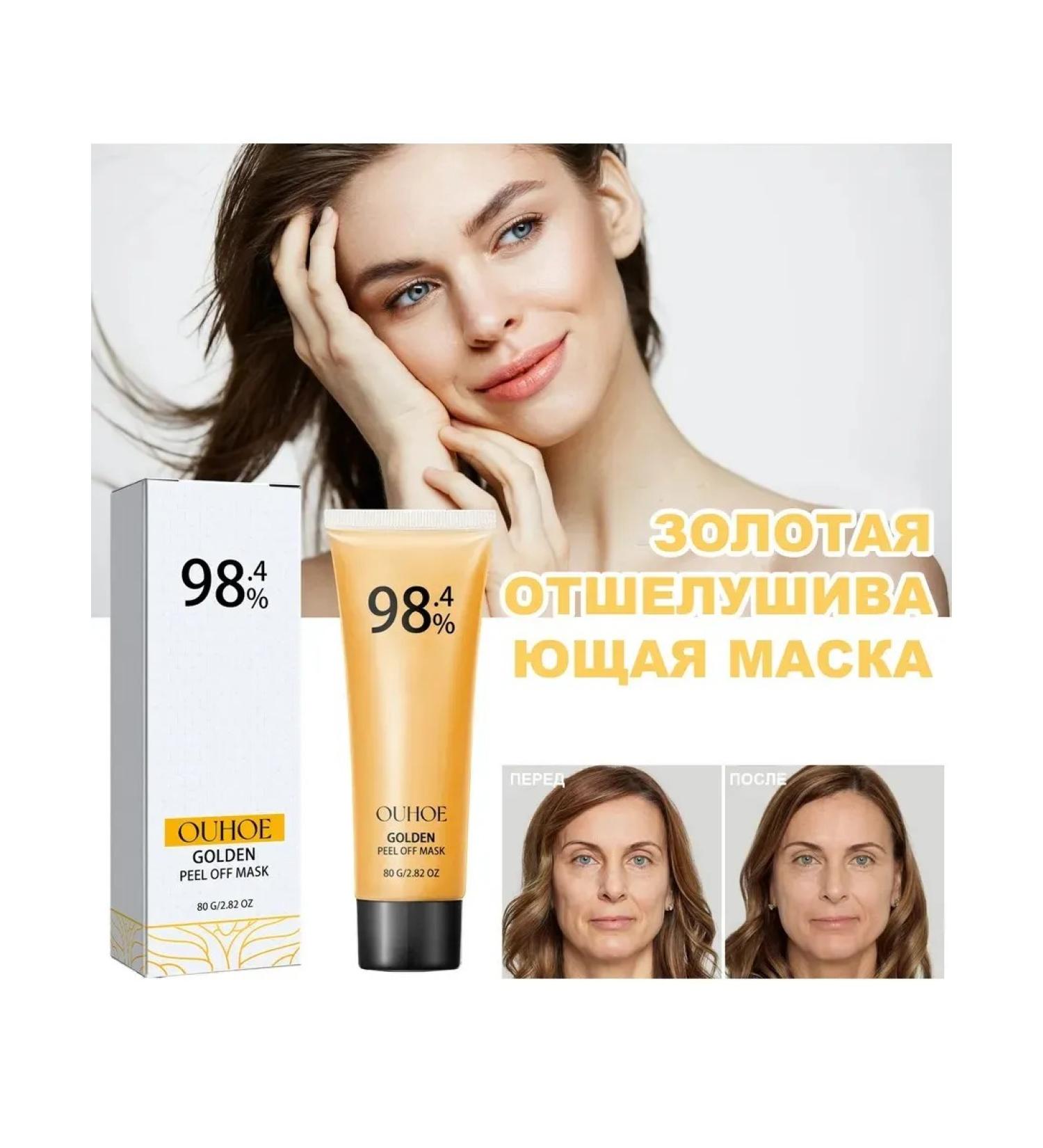 Ouhoe Golden torn mask deeply cleans the pores pulls the skin - Buy Online on GoSupps.com