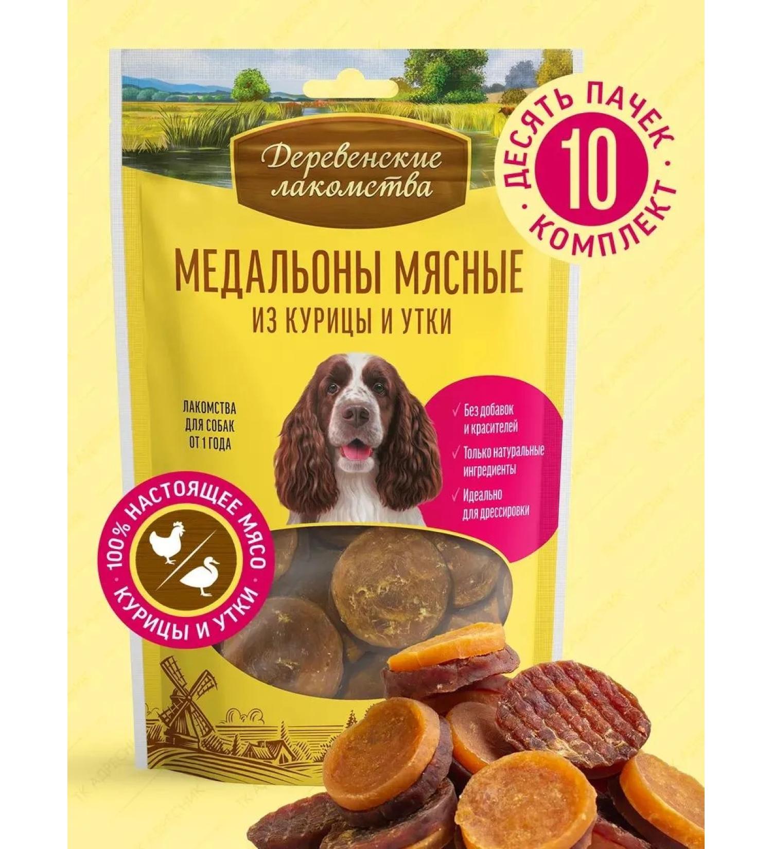 Country delicacies Medalions of chicken meat and ducks for dogs (10pc x 90g) - Buy Online on GoSupps.com