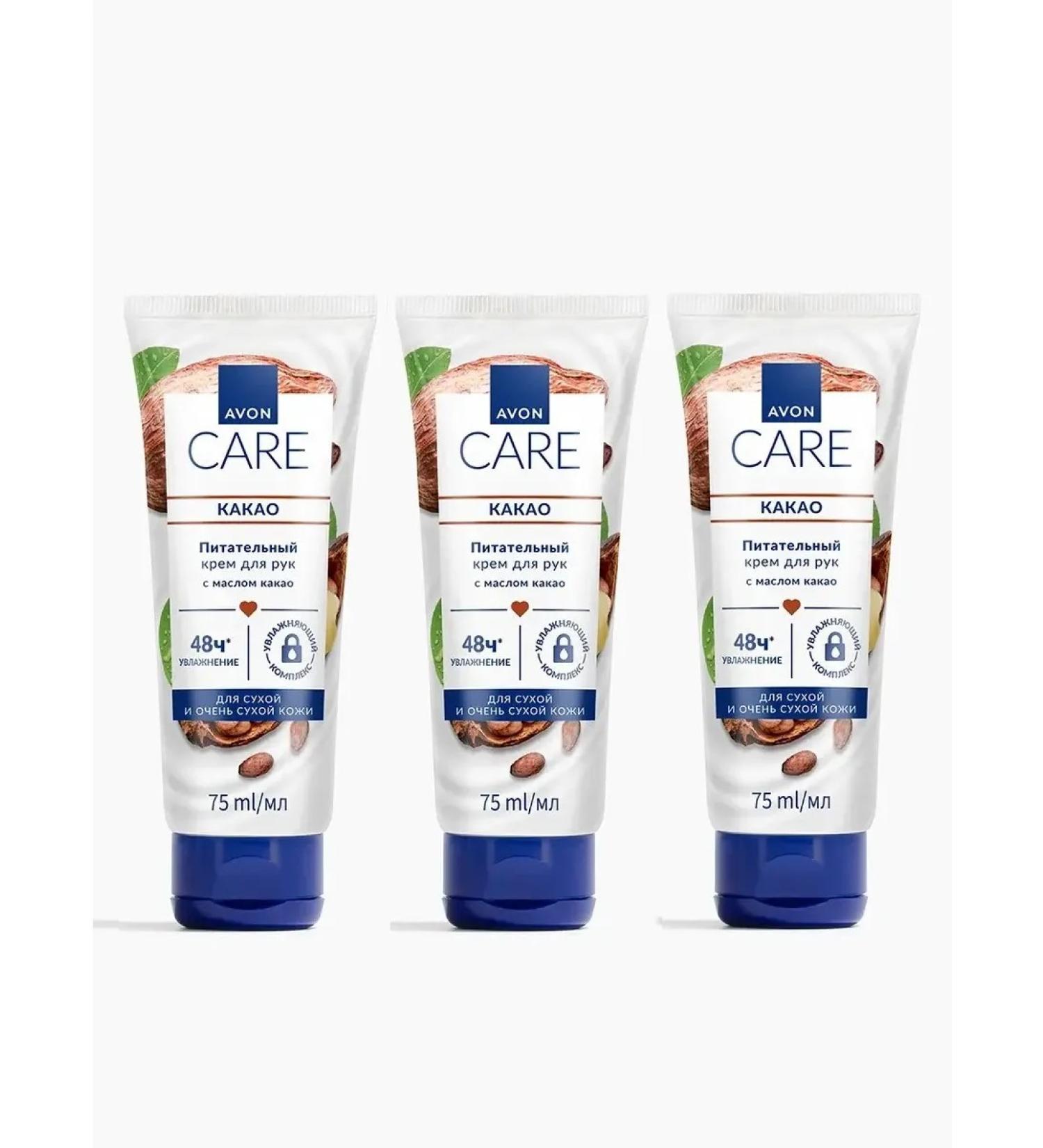 AVON Nourishing hand cream with cocoa oil 3 pcs 75 ml - Buy Online on GoSupps.com