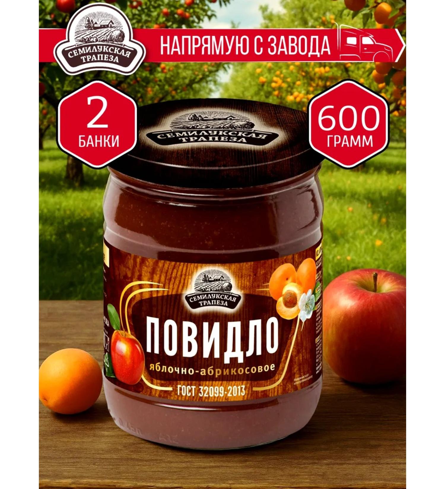 semiluki meal Yield apple-apricot 600 GP-2 pcs - Buy Online on GoSupps.com