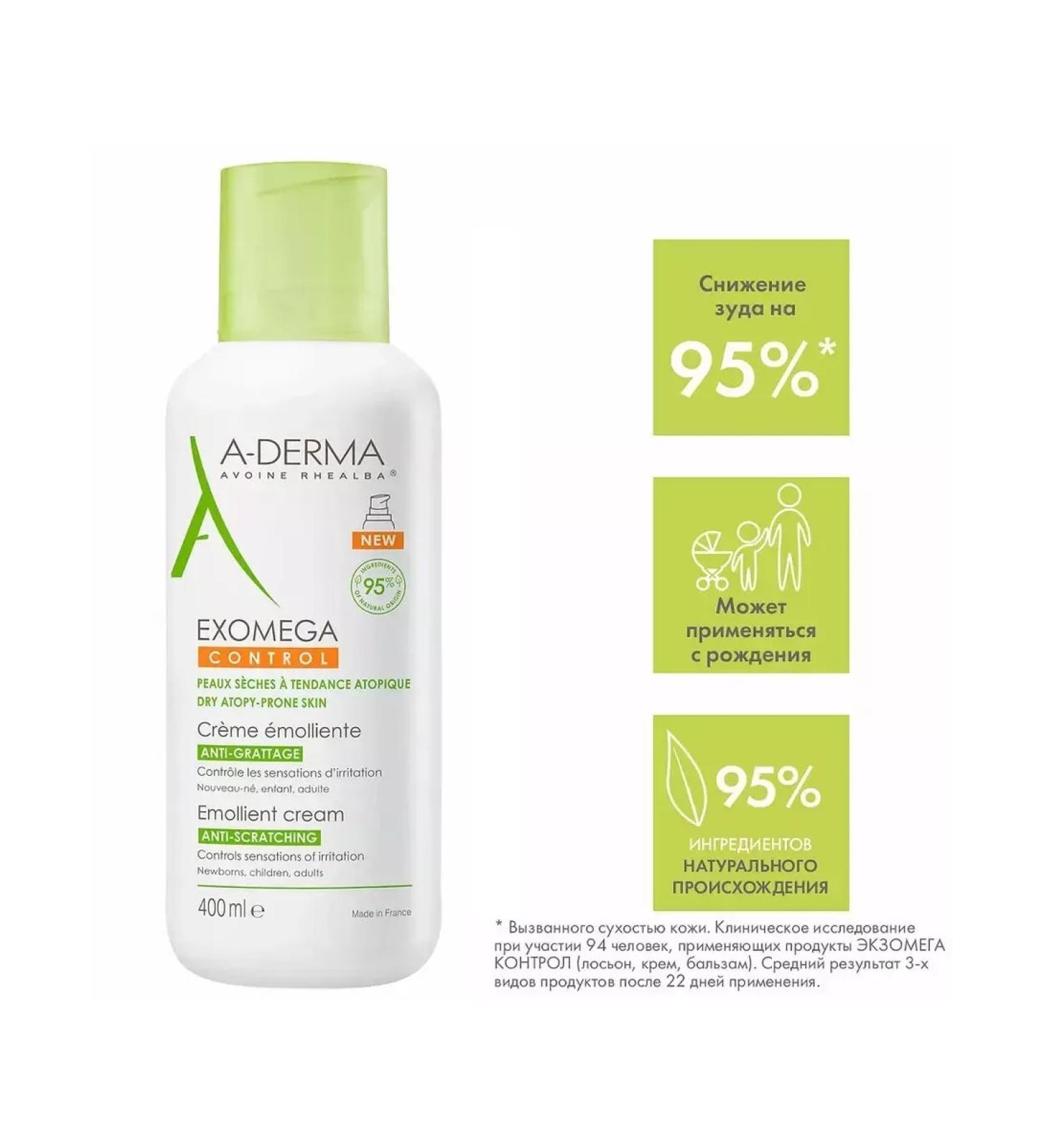 ADERMA The cream softening for the face and body 400 ml