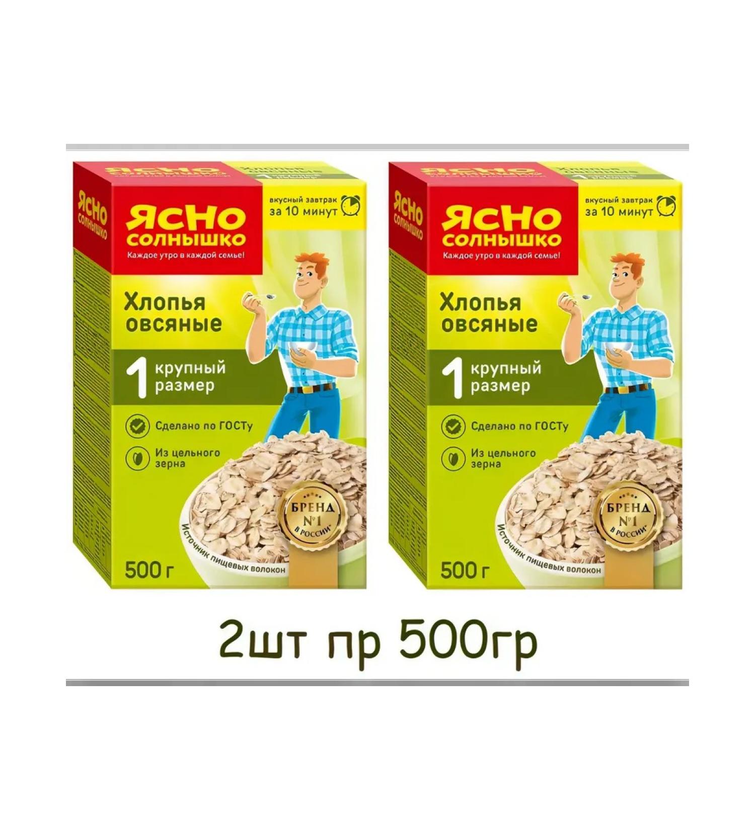 Clear Sunny Oatmeal Extra flaps No. 1 500g 2 pcs - Buy Online on GoSupps.com