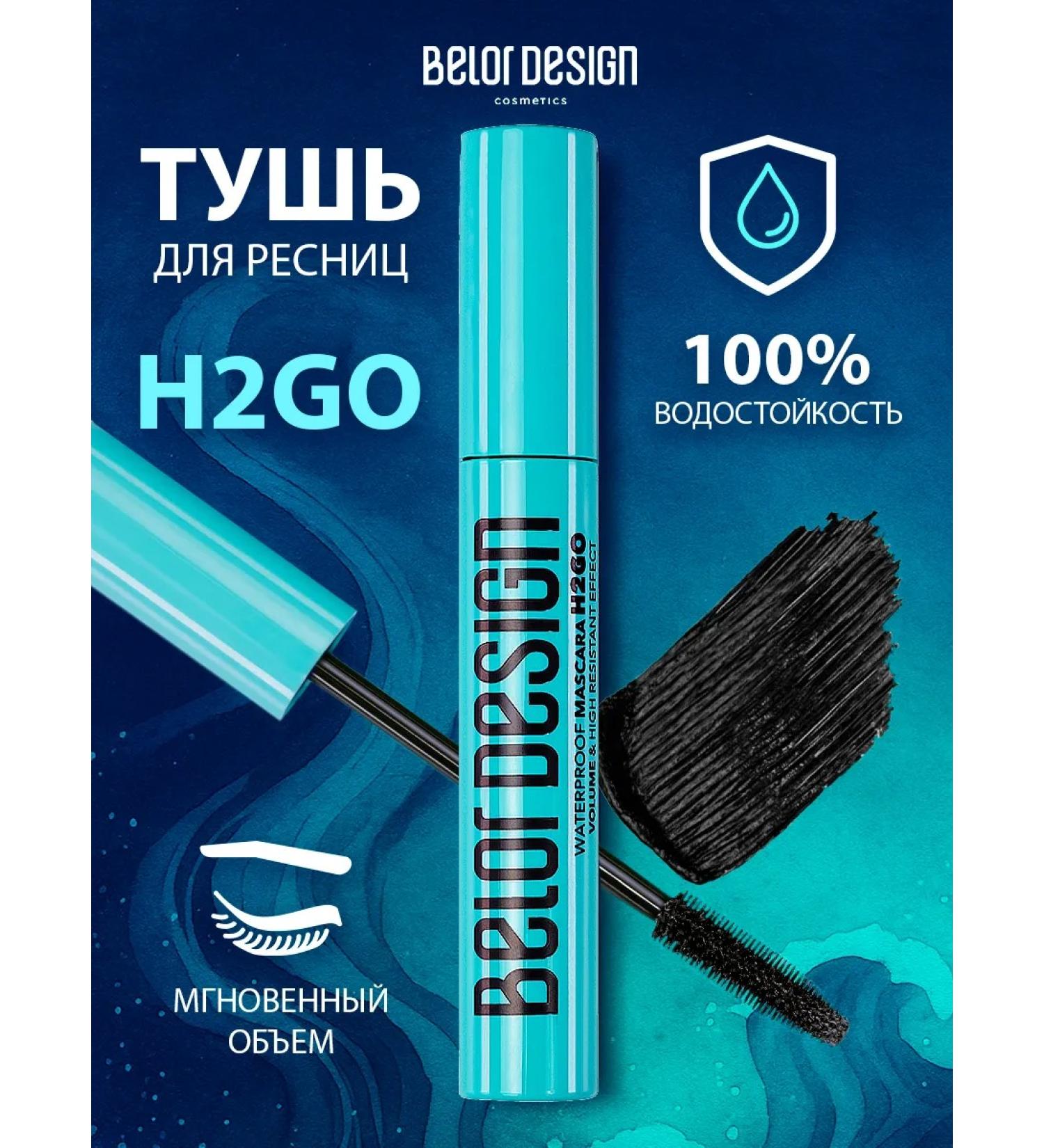 Belor Design Mascara for eyelashes waterproof black H2GO - Buy Online on GoSupps.com