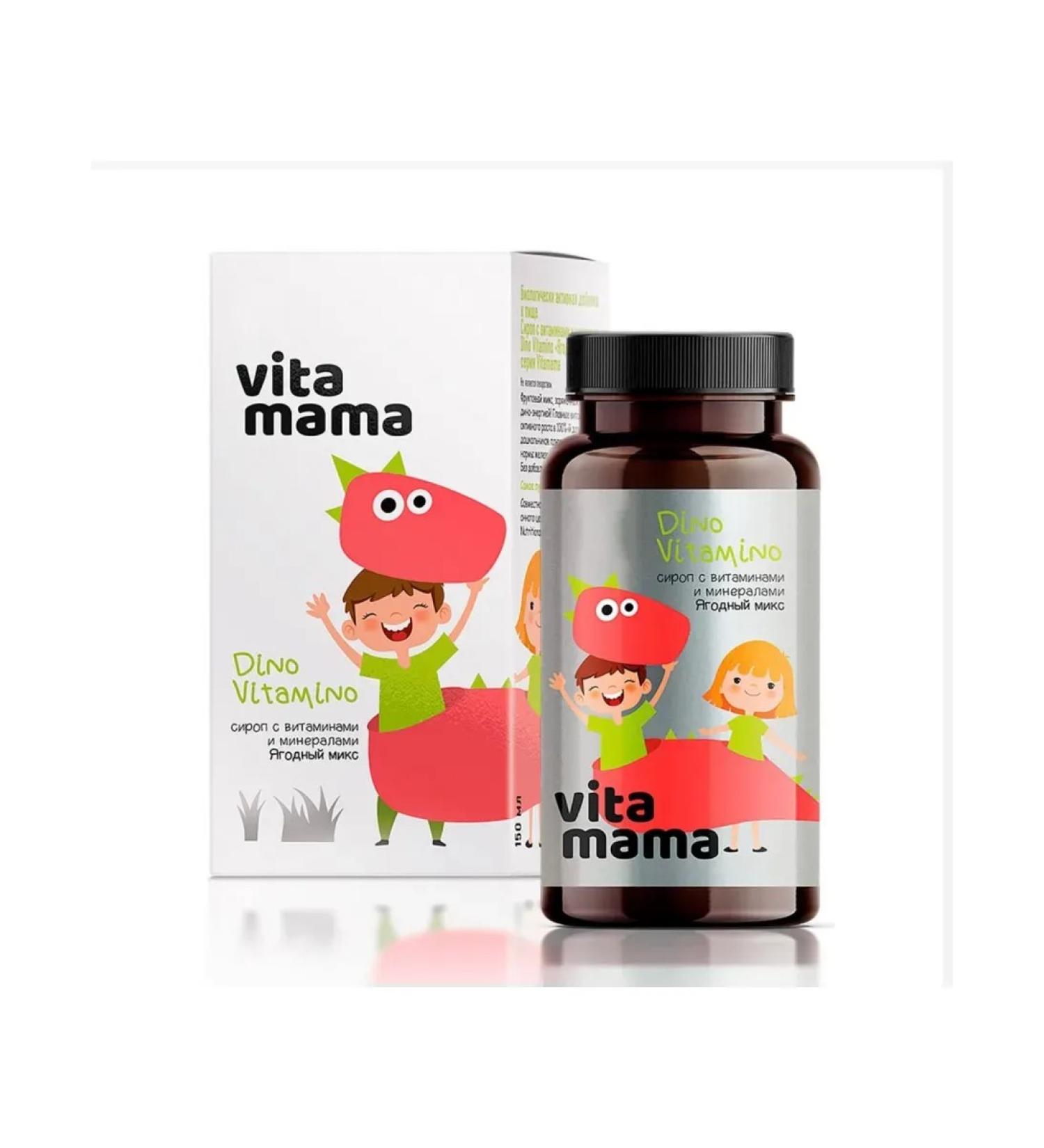 The power of Siberia is health Syrup with vitamins and minerals berry