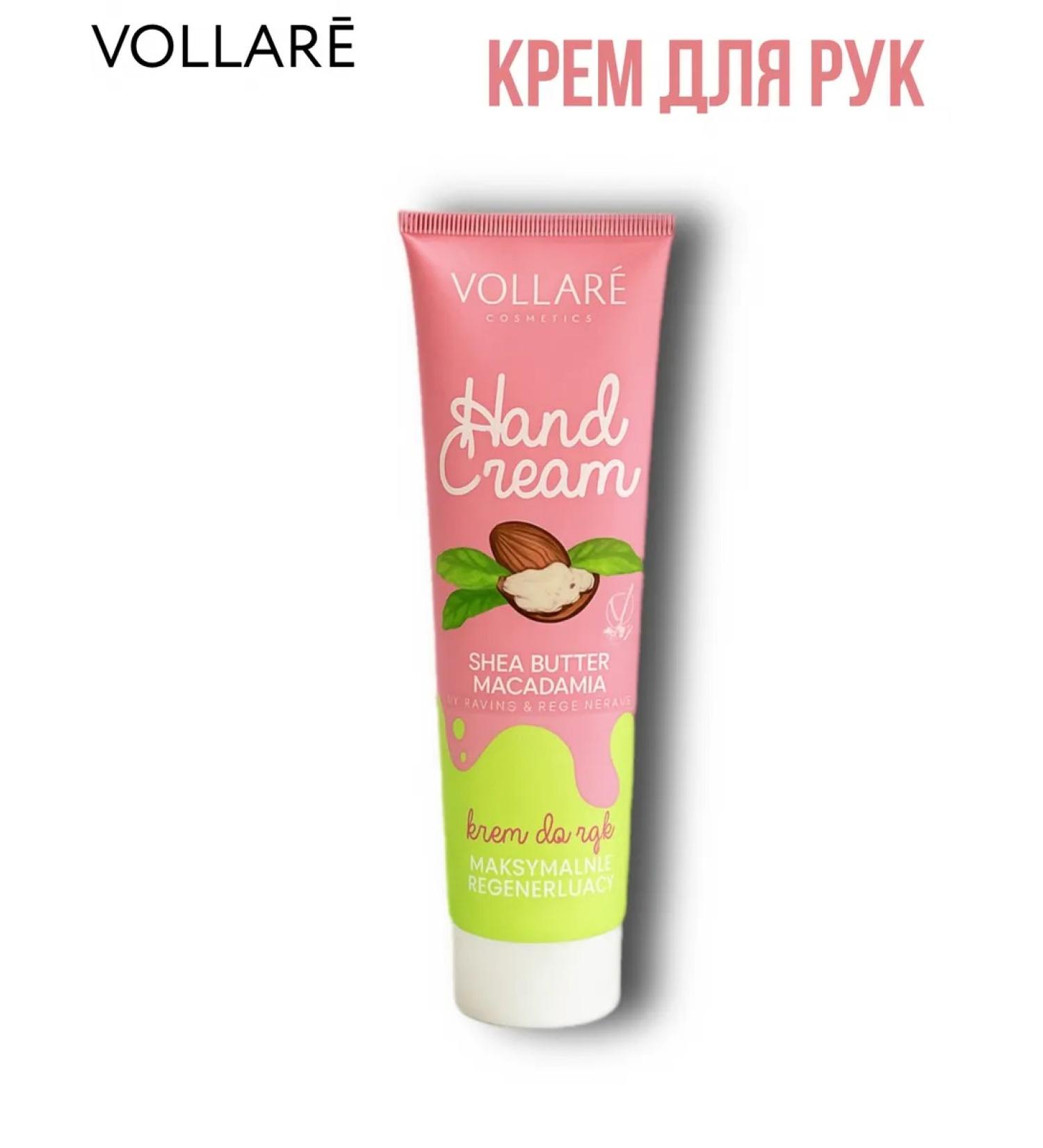 Vollar Hand cream with shi oil and macadamia - Buy Online on GoSupps.com