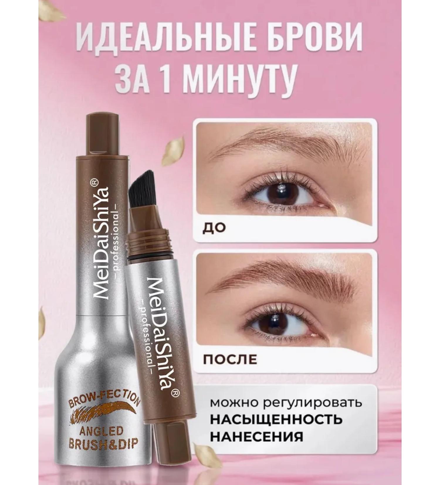 MEIDAISHIYA Pencil for eyebrows waterproof - Buy Online on GoSupps.com