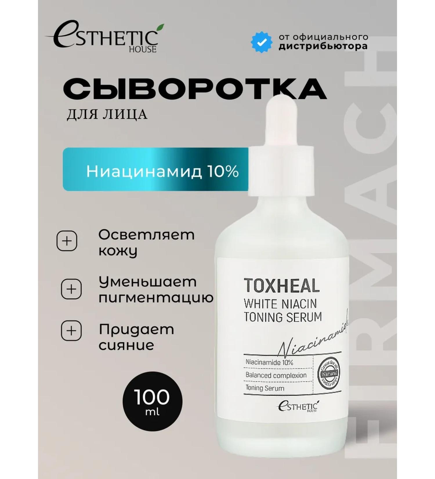 Aesthetic House CP-1 Facial Wastee from acne and post-acamide - Buy Online on GoSupps.com