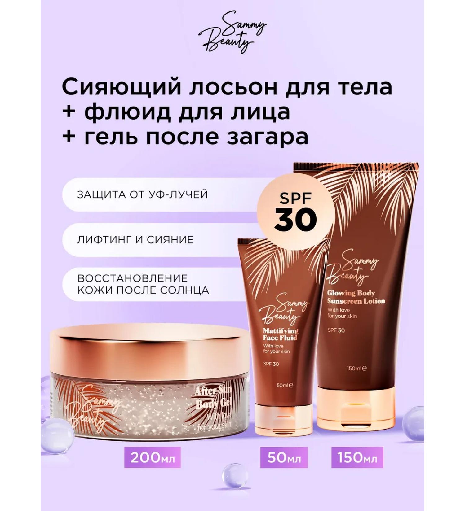 Sammy Beauty SUNDART COMPLE COMPLE COMER - Buy Online on GoSupps.com