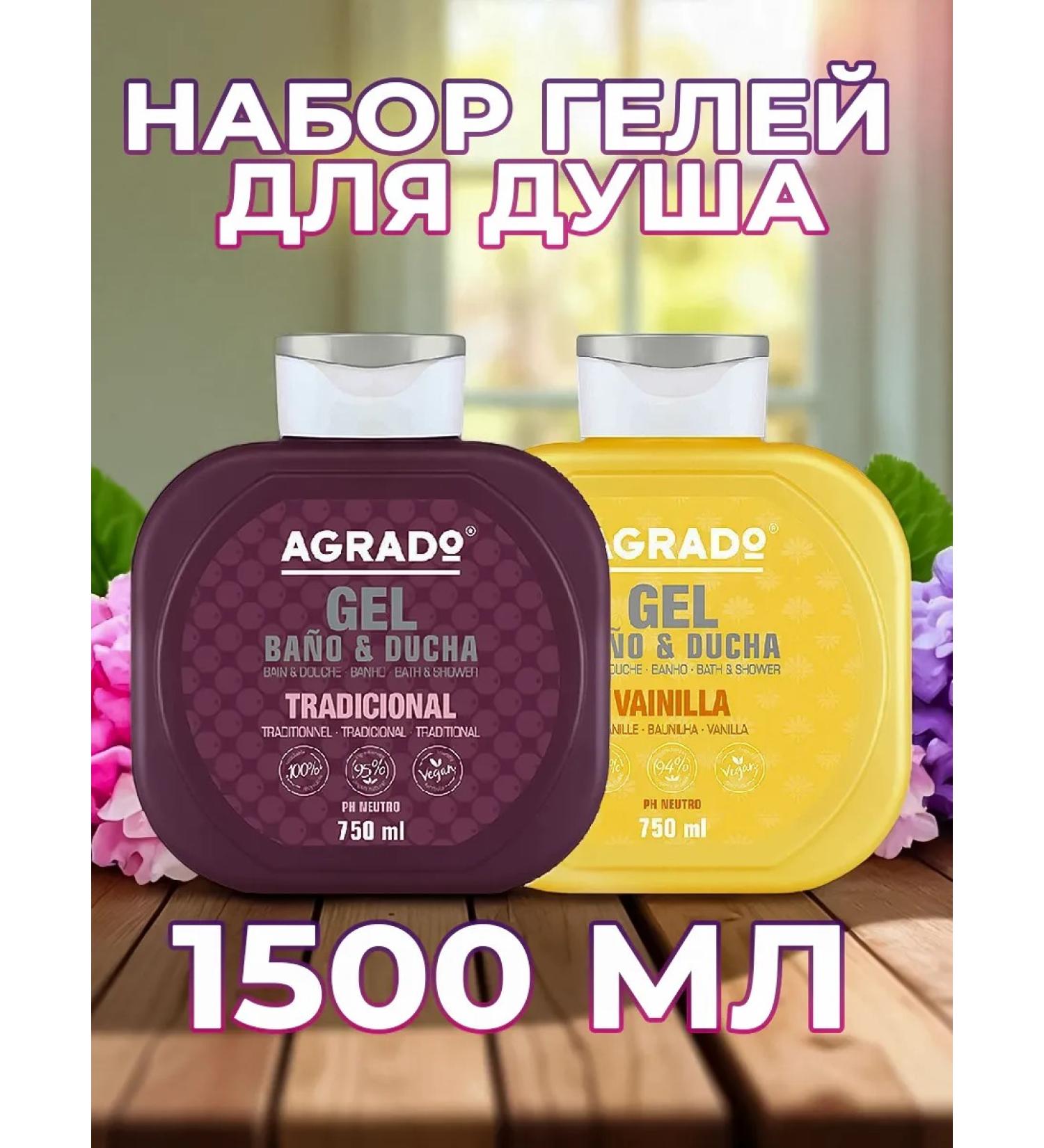 Agrado Shower gel set of traditional 750 ml and vanilla 750 ml