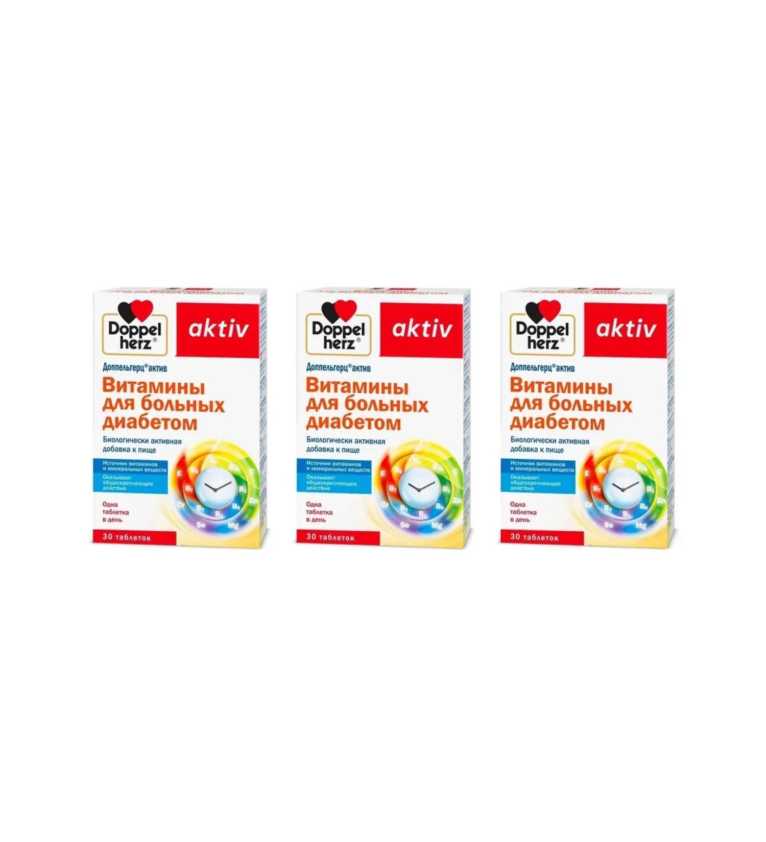 Doppelherz Asset for patients with diabetes 30 tabs 1150 mg x 3 l - Buy Online on GoSupps.com