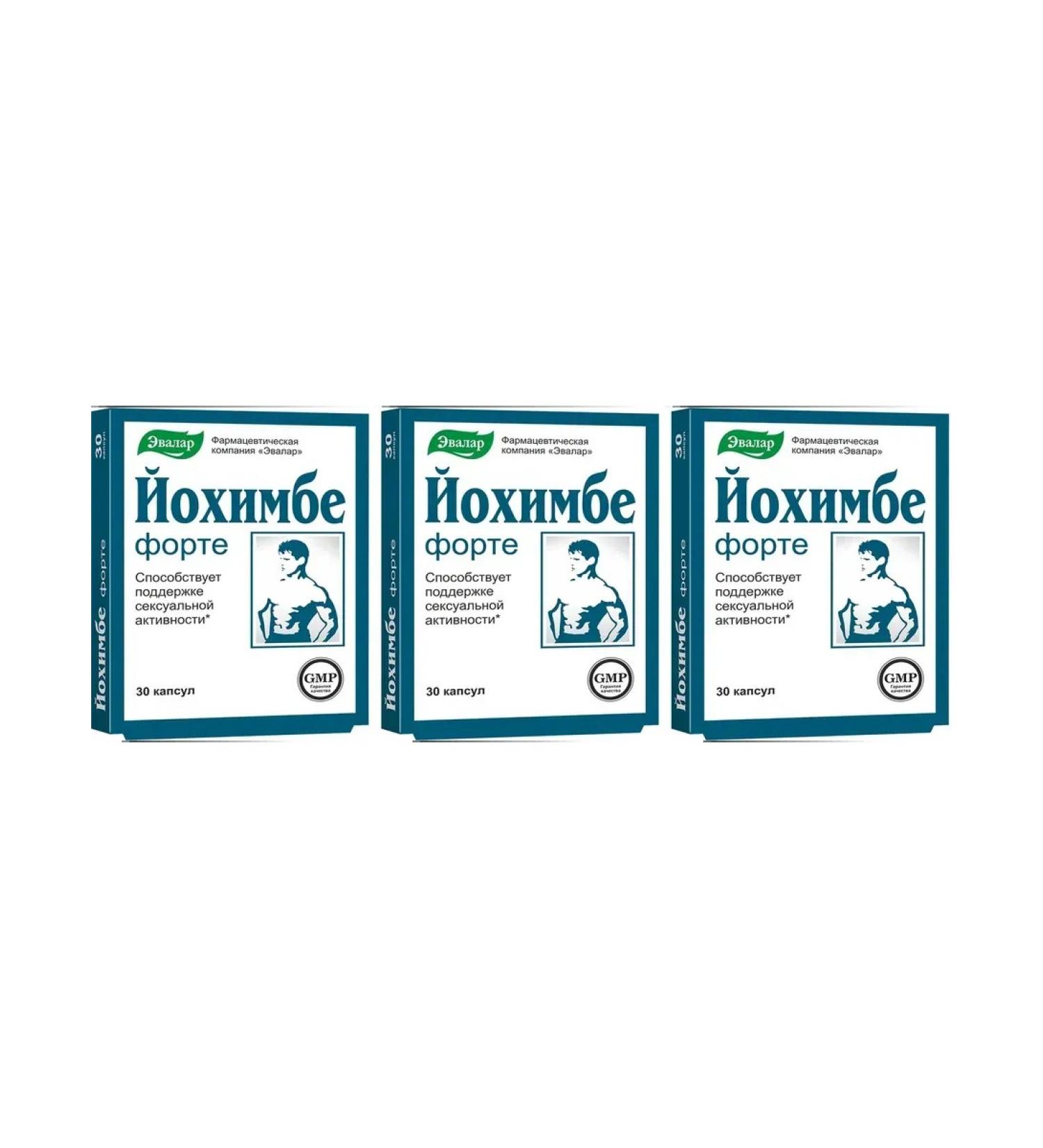 Evalar Yochimbe forte 30 capsules (0.2g) x 3 l - Buy Online on GoSupps.com