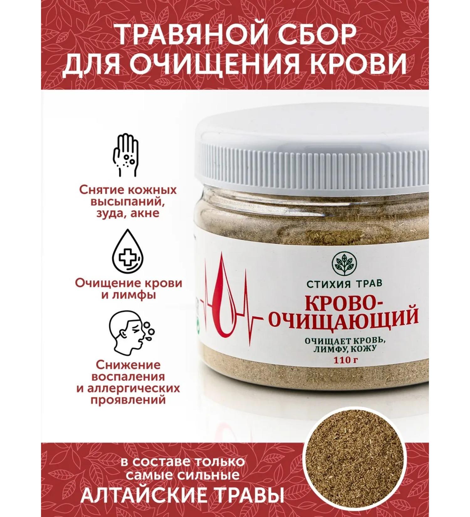 Element of Grasses Halruming grass 110 gr. - Buy Online on GoSupps.com