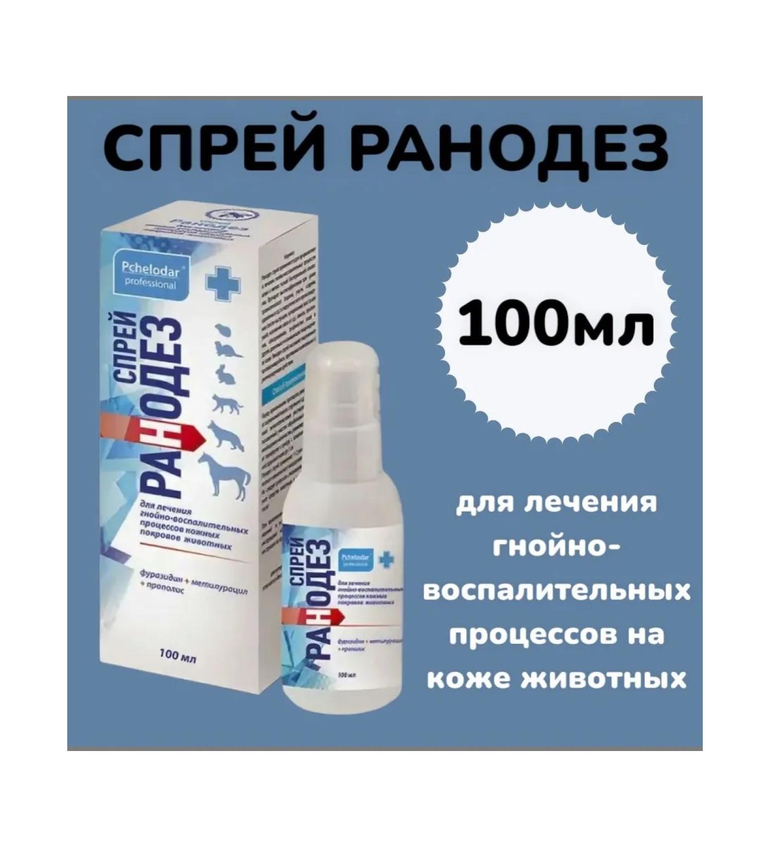Animal spray Pchelodar Ranodeza 100ml