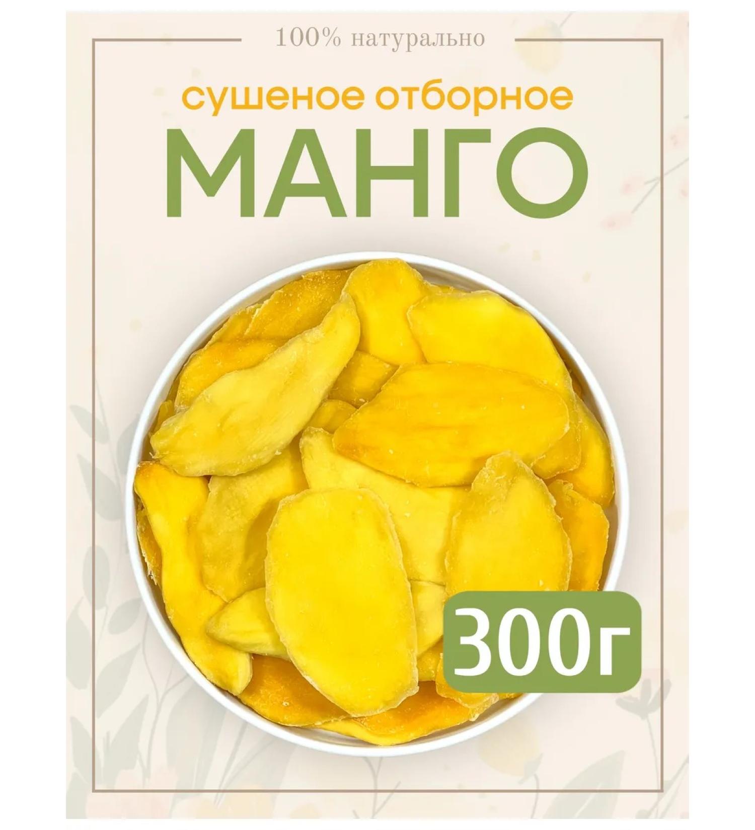 National Product Light Mango dried without sugar natural 300g - Buy Online on GoSupps.com