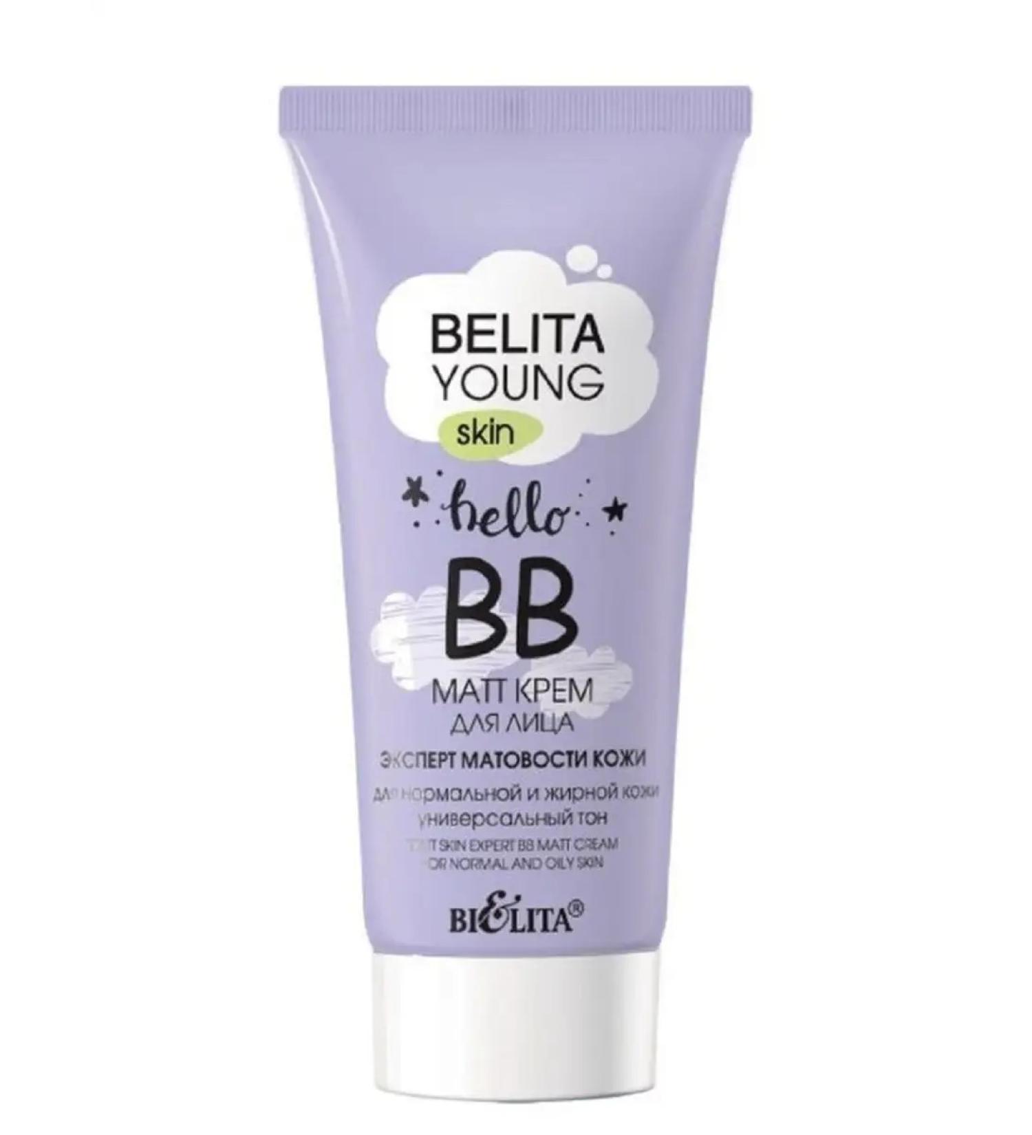 BIELITA BB-MATT Cream "Expert uterine of the skin" - Buy Online on GoSupps.com