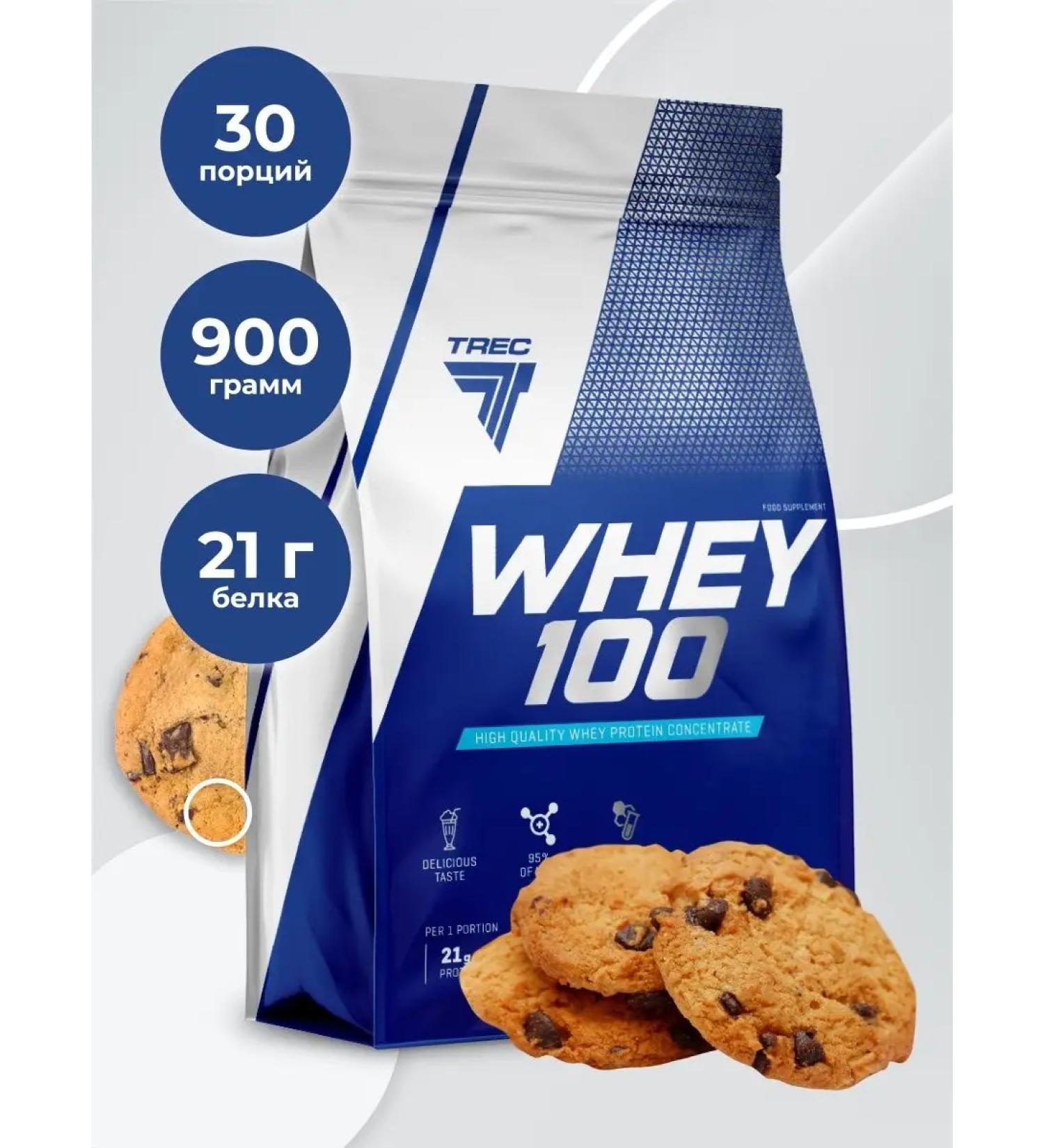 Trec Nutrition Serum protein for the growth of muscle mass 900 grams - Buy Online on GoSupps.com